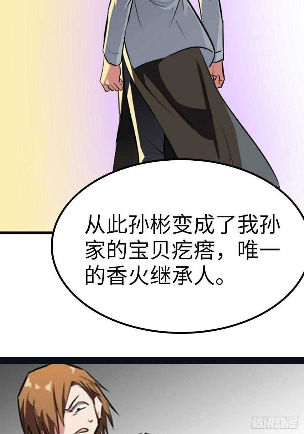 第8话26