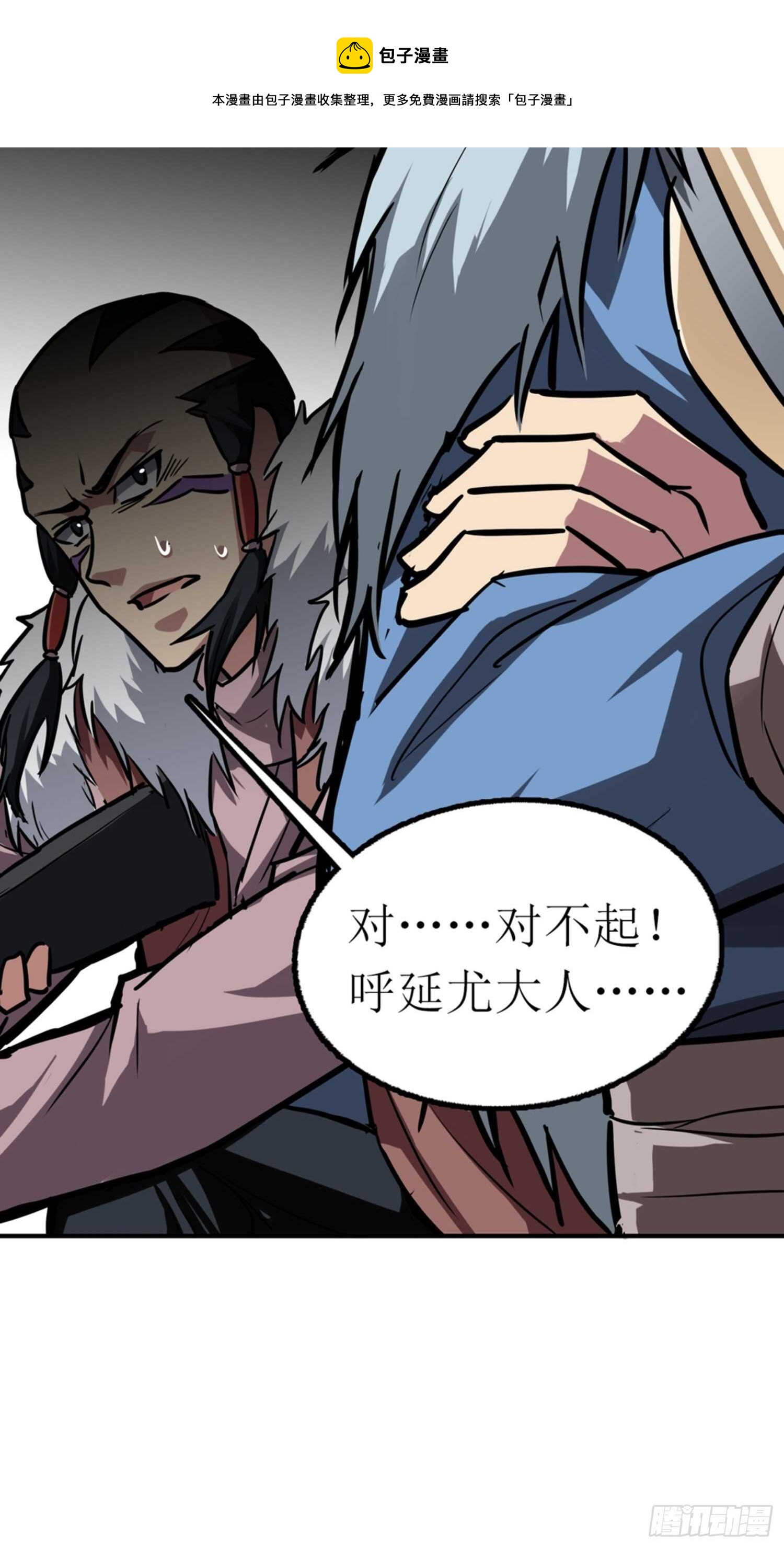 第54话25