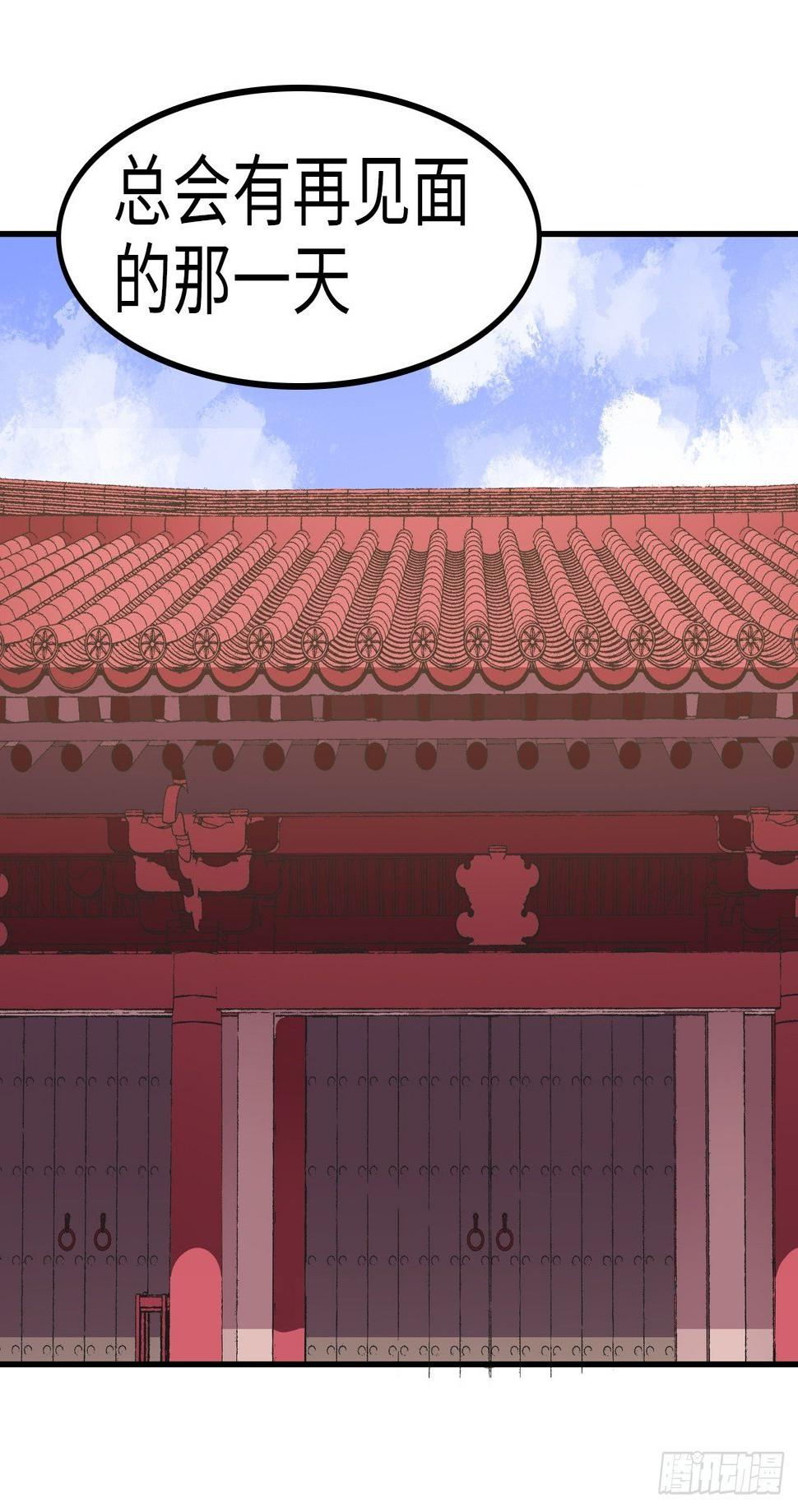 第32话15