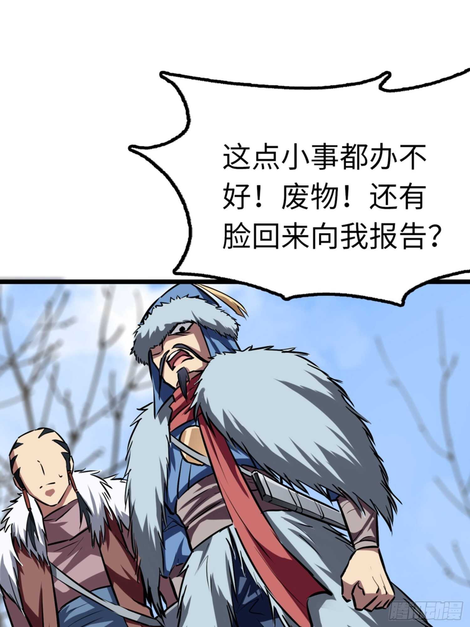 第51话10