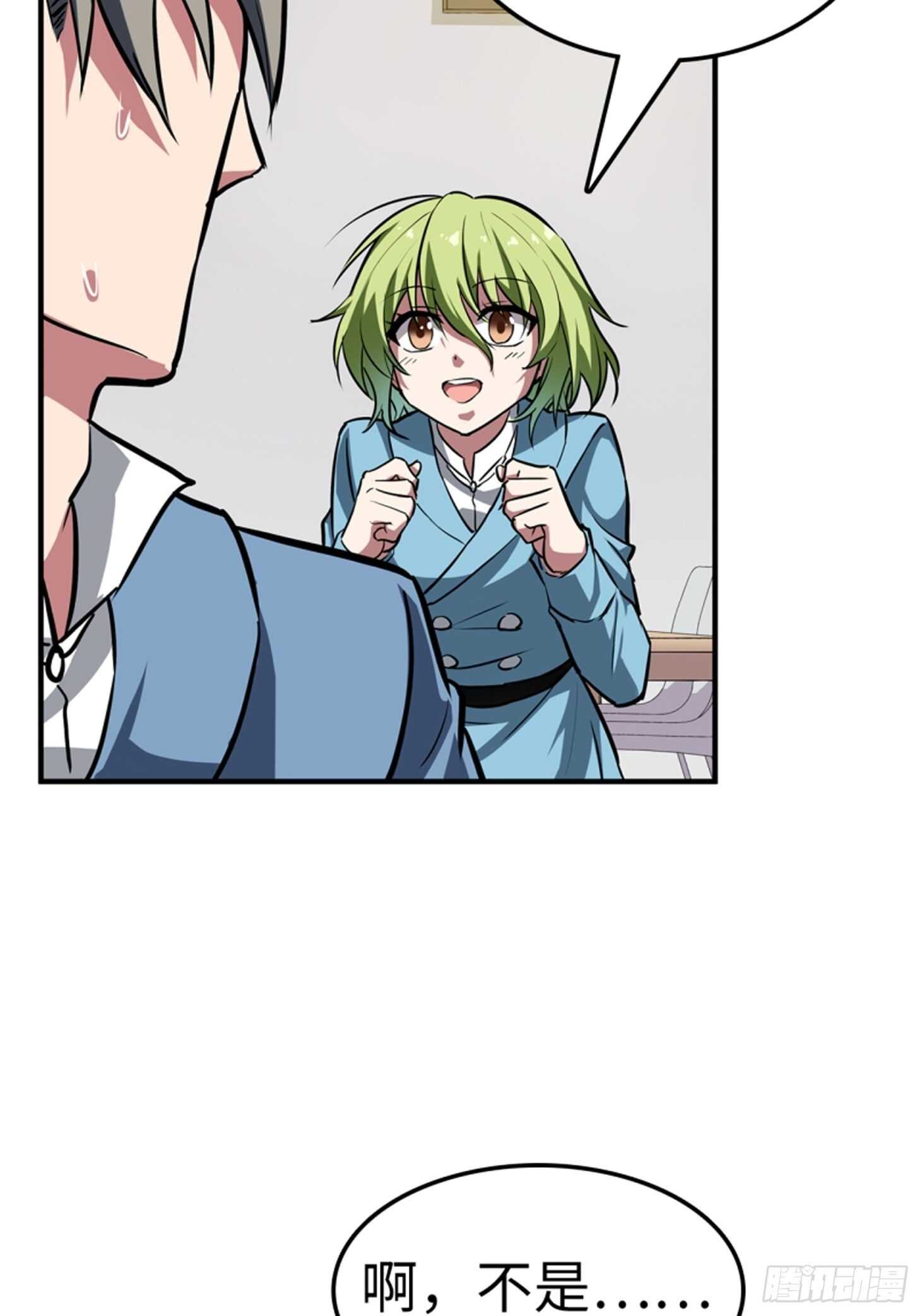 第65话3