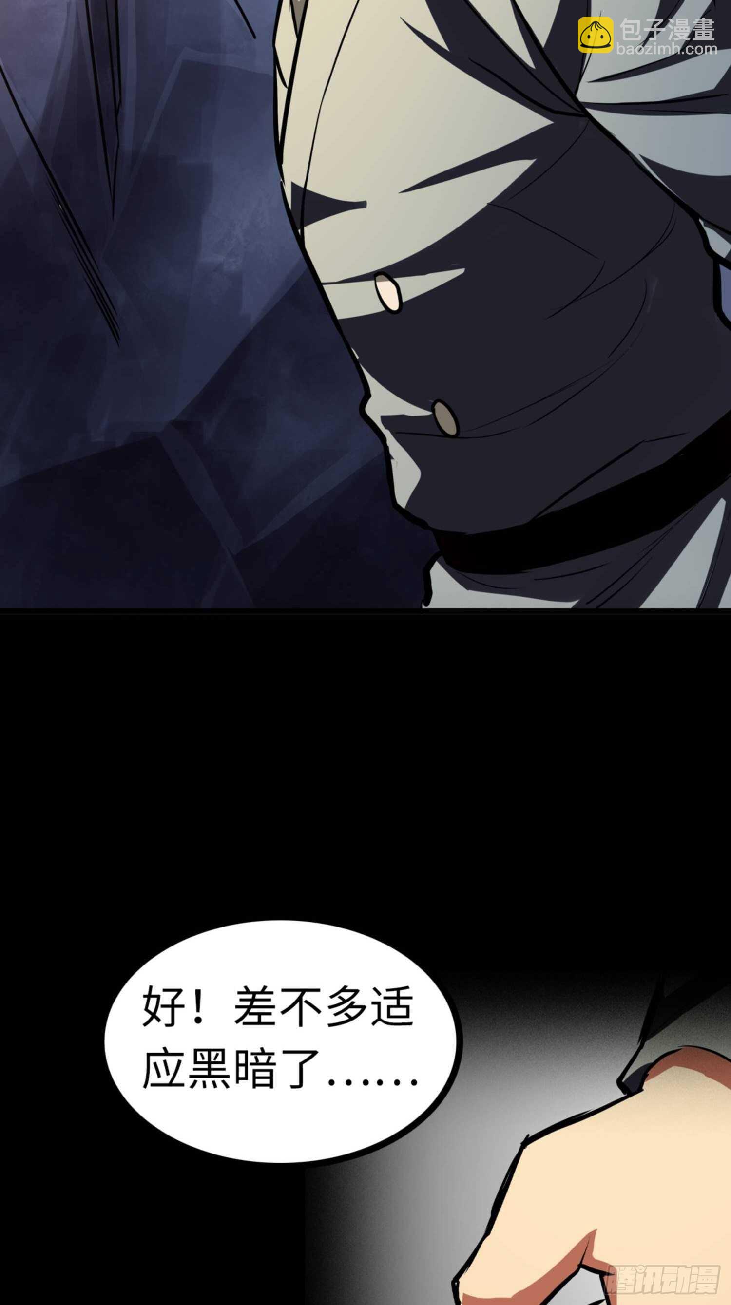 第76话29