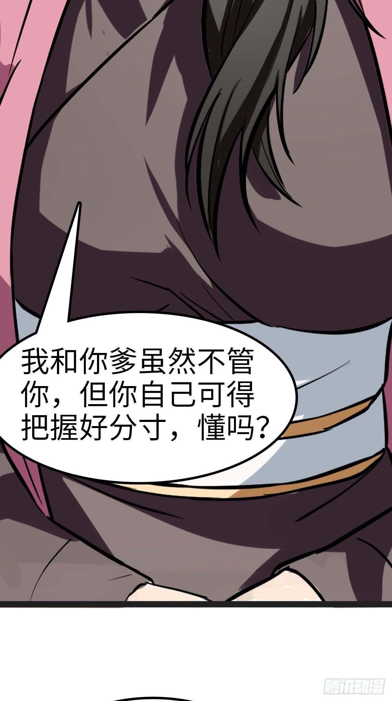 第29话6