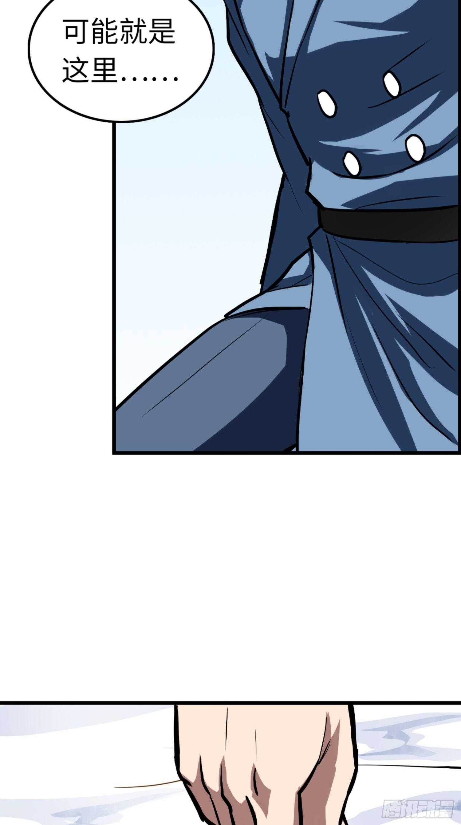 第75话32