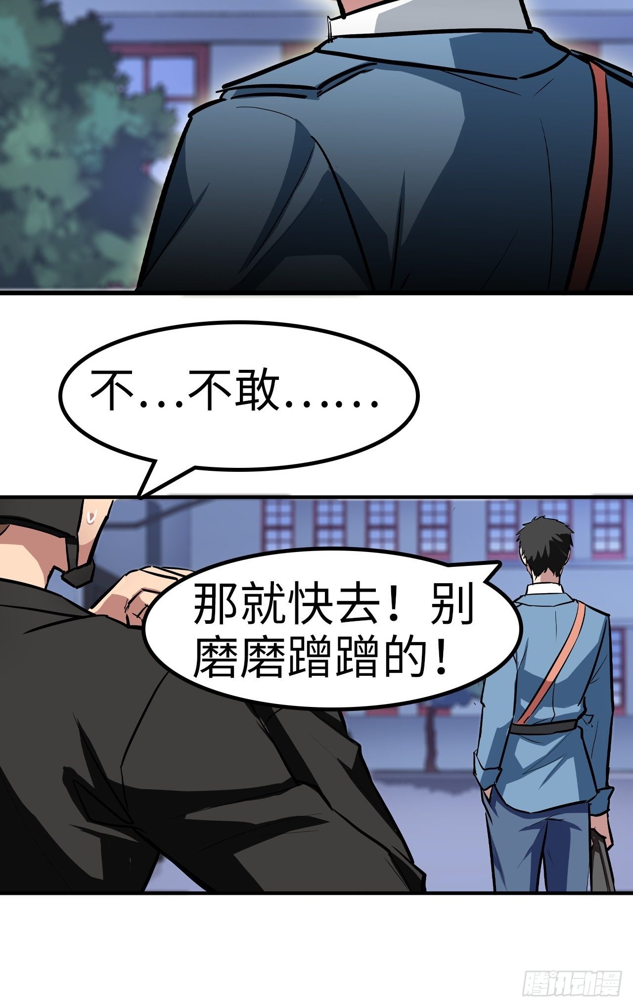 第33话23
