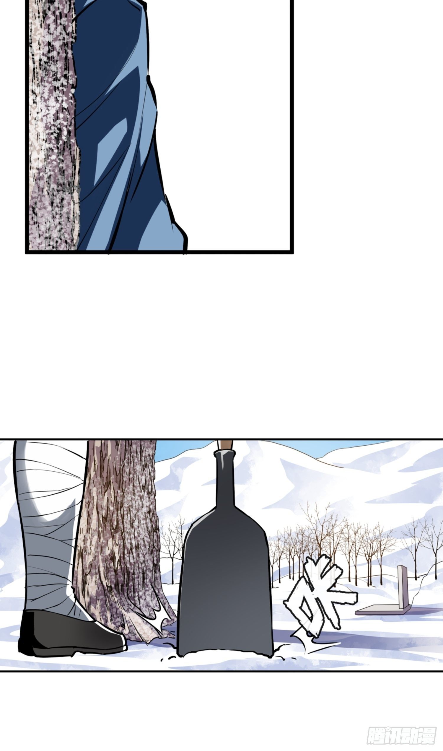 第89话44