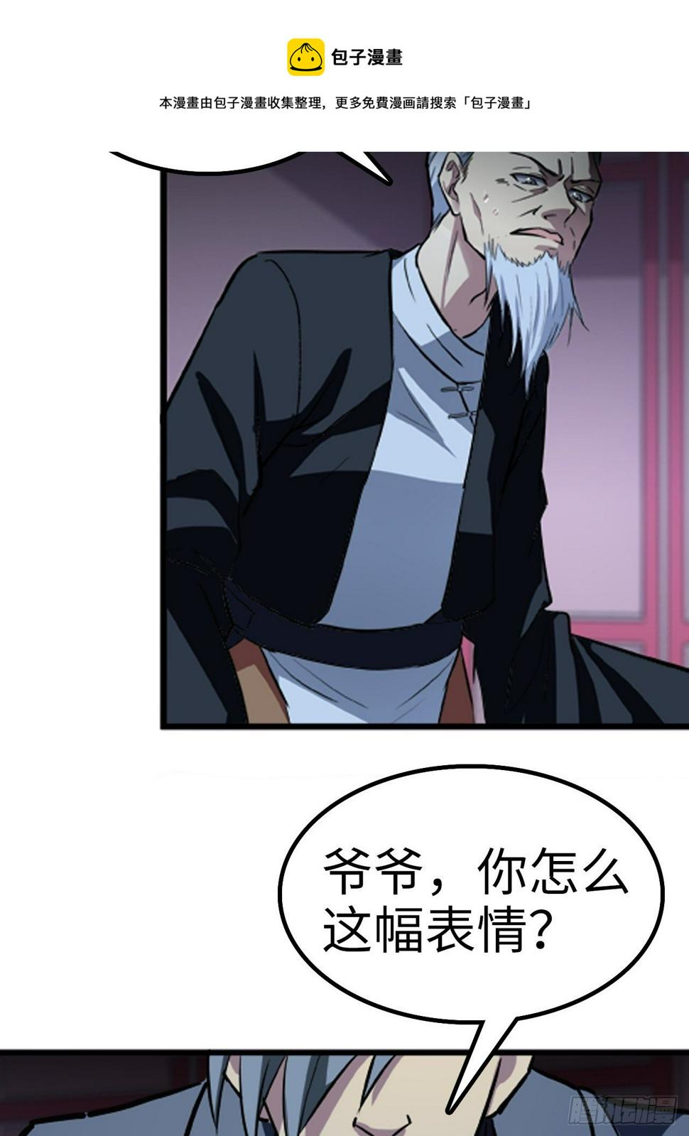 第13话20