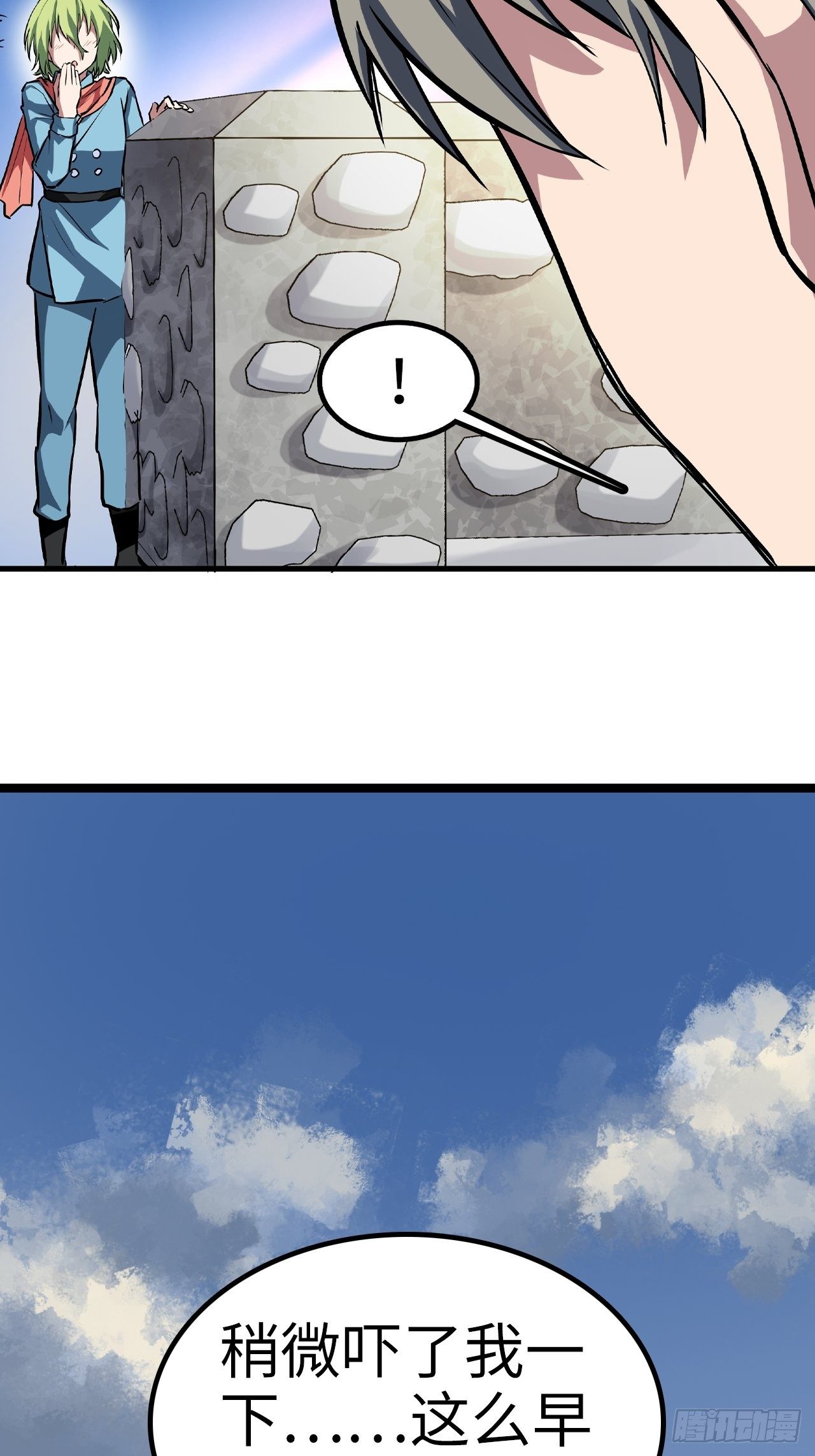 第40话9