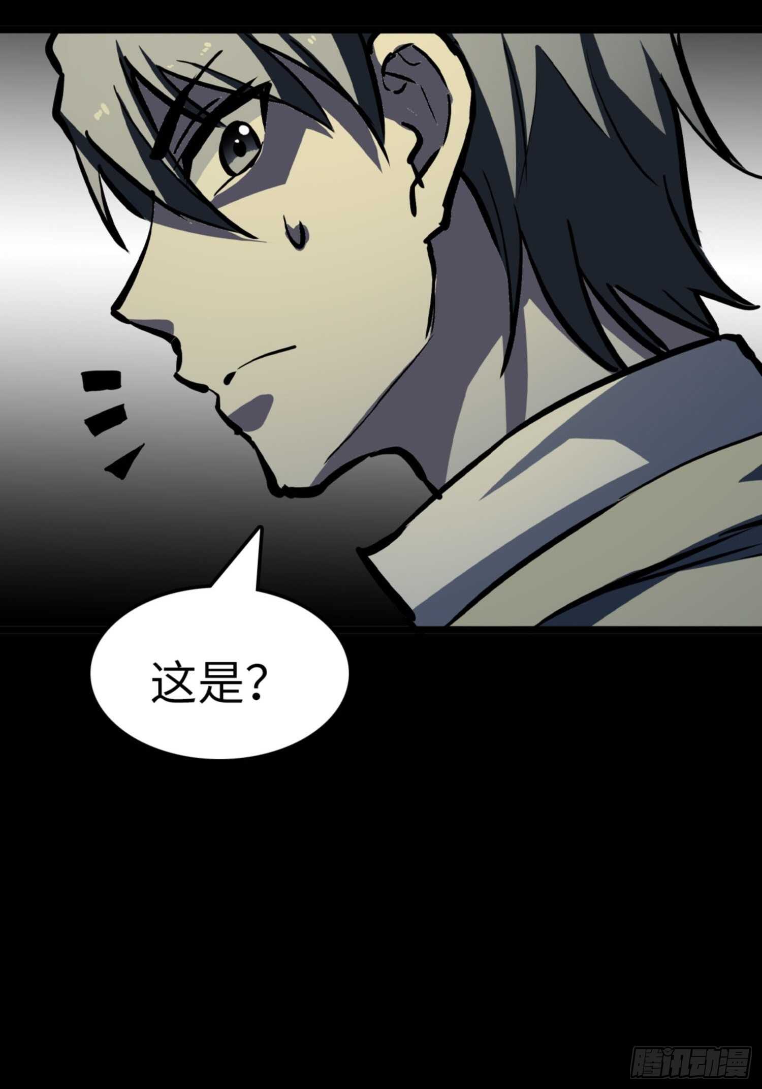 第72话17