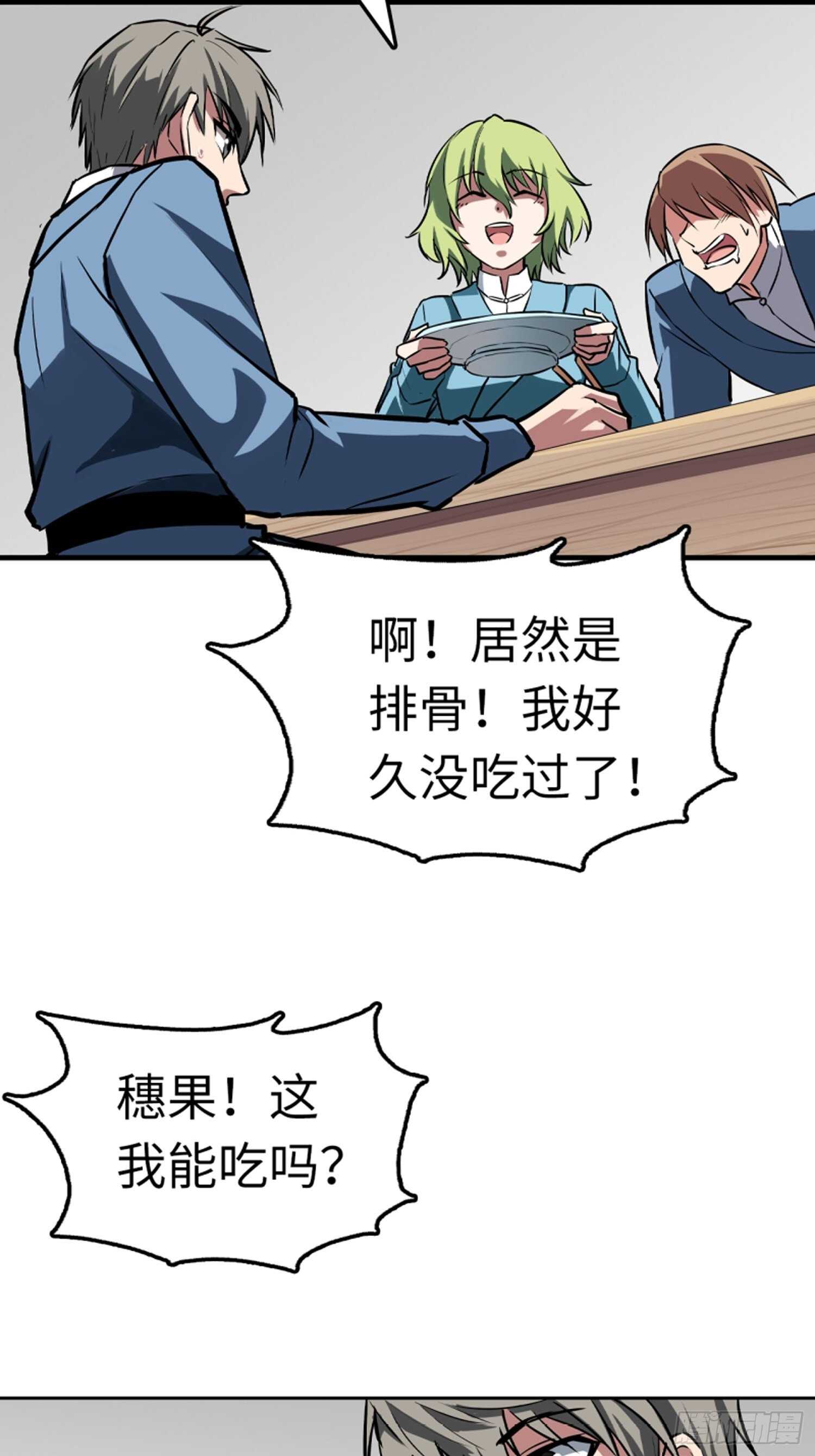 第62话4