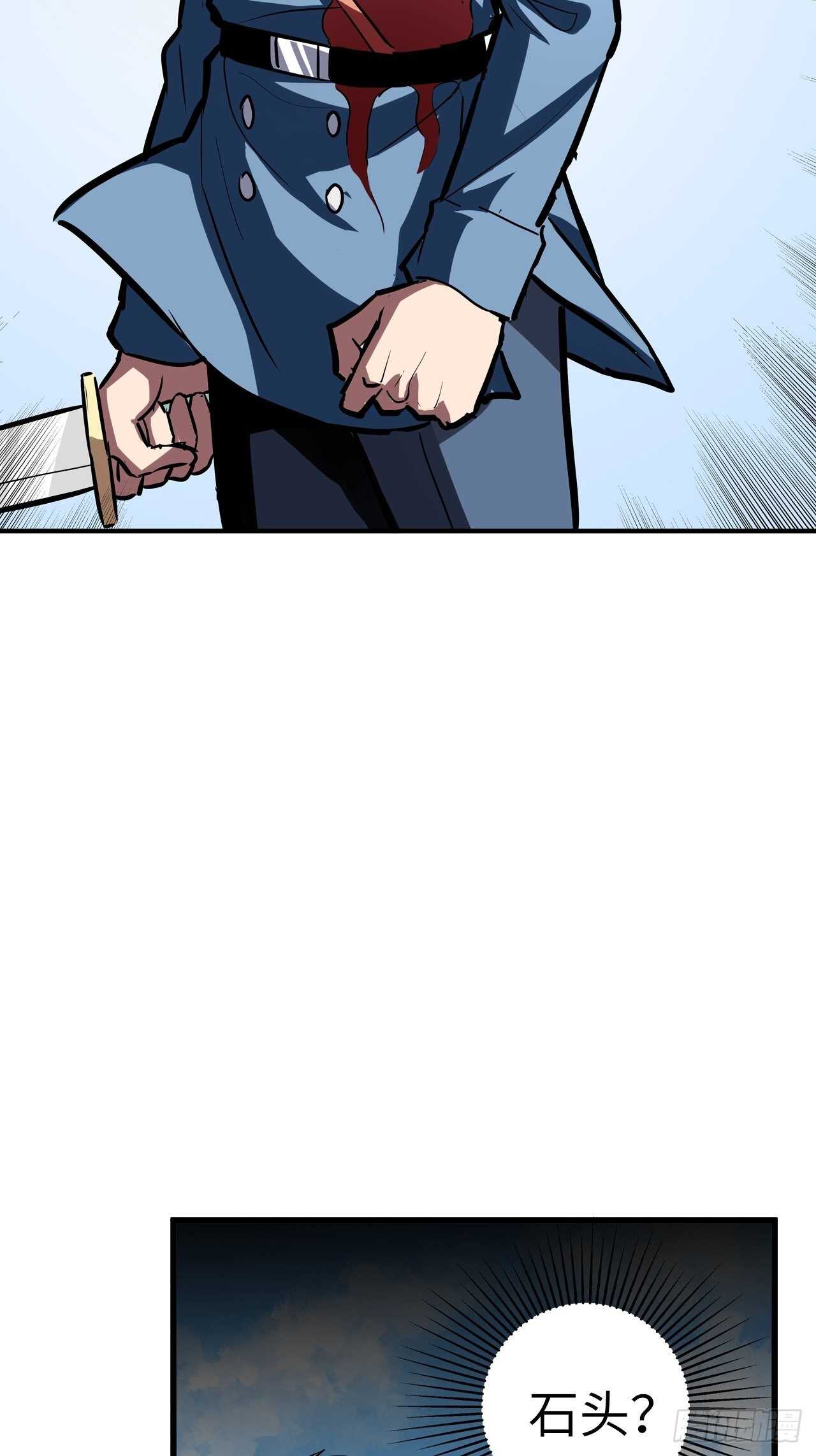 第56话5