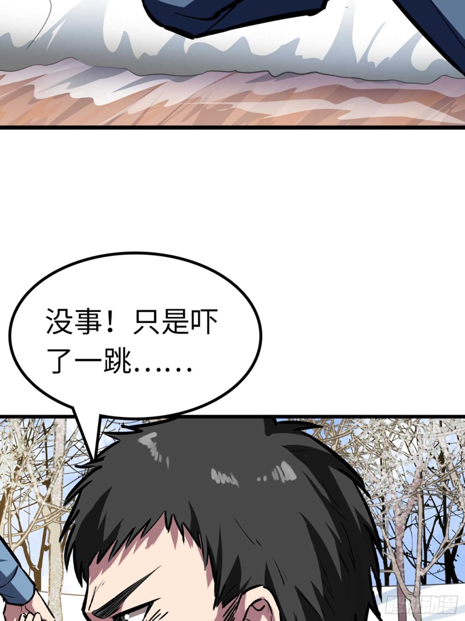 第52话2