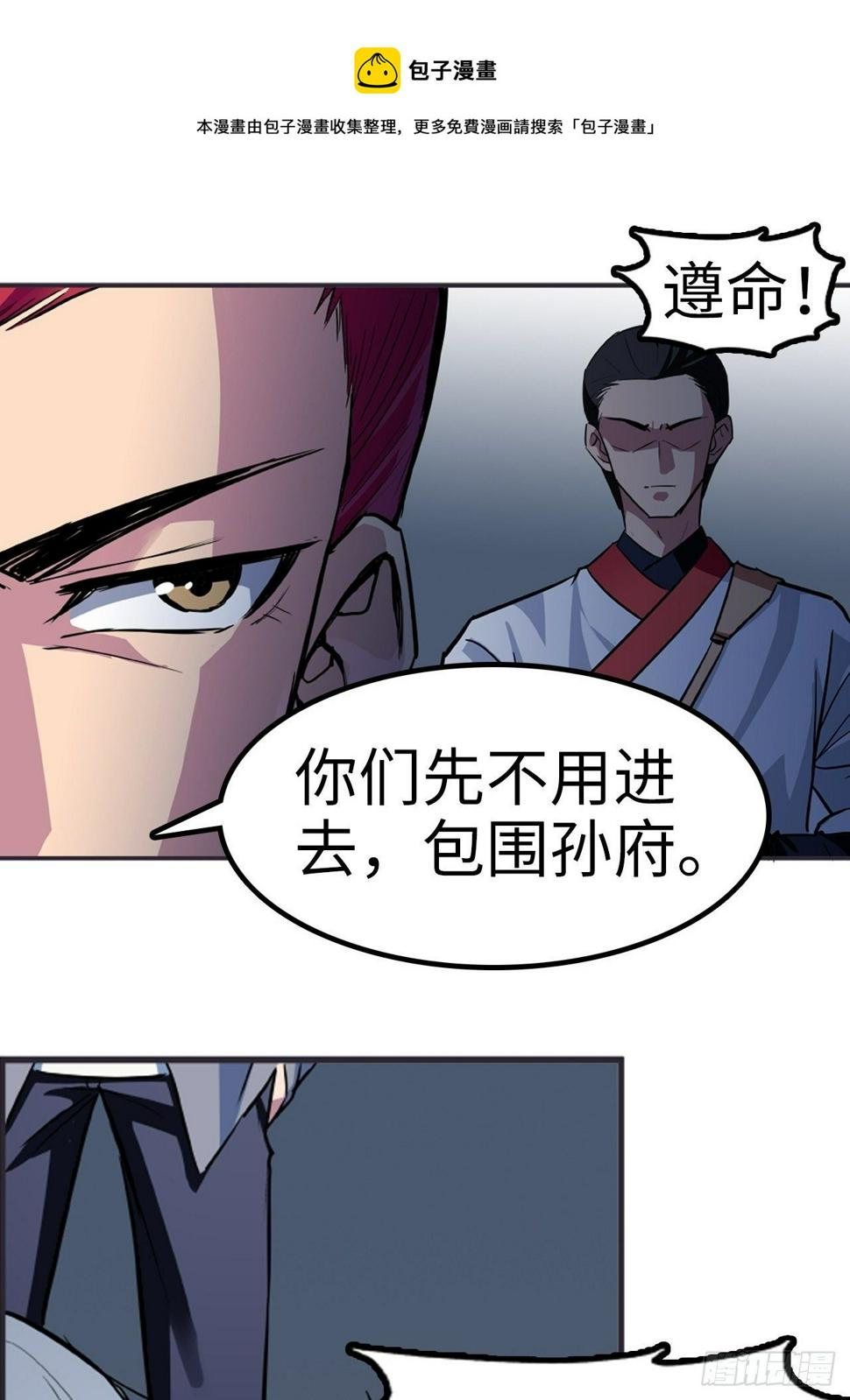 第18话24