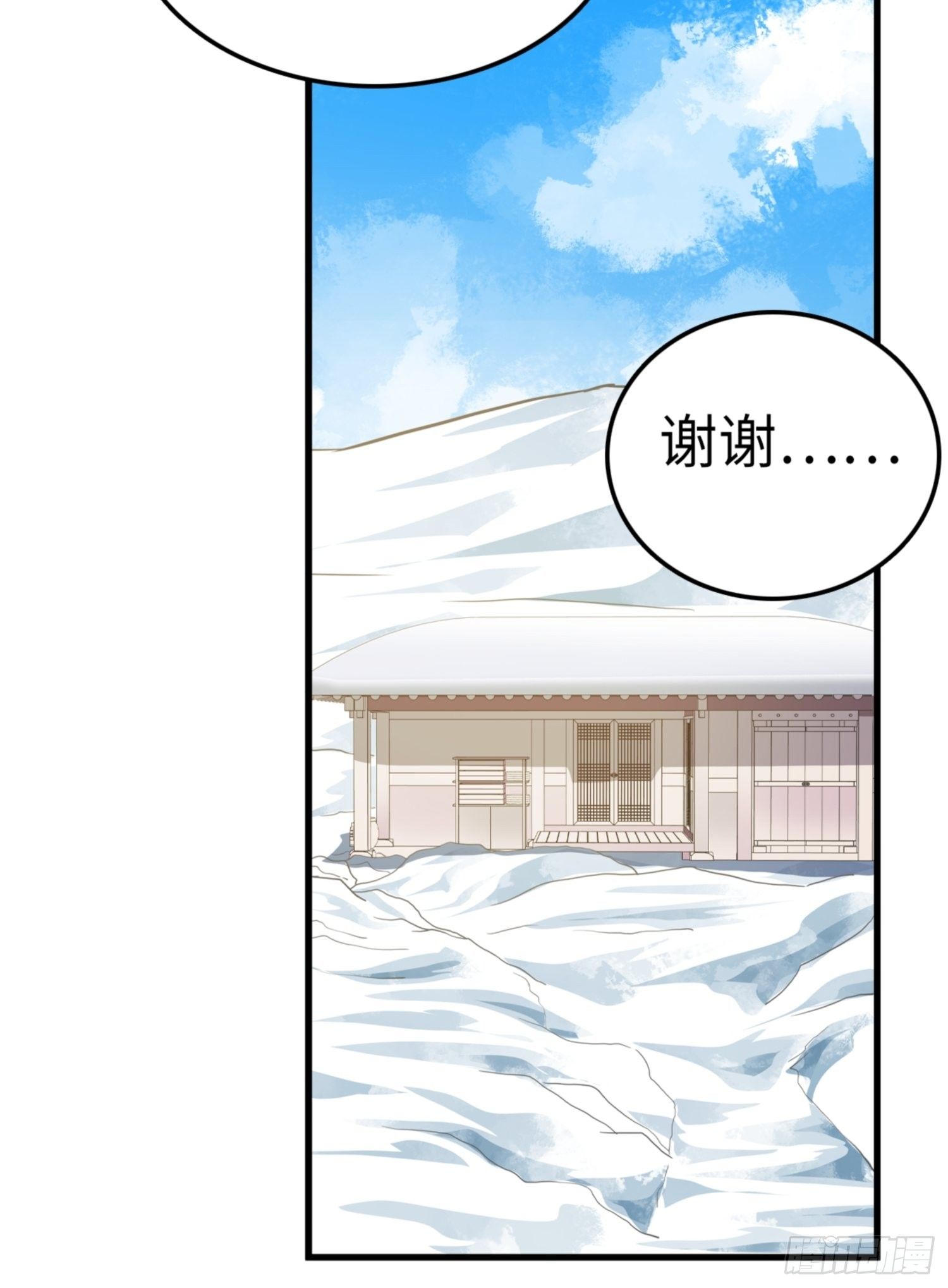 第89话22