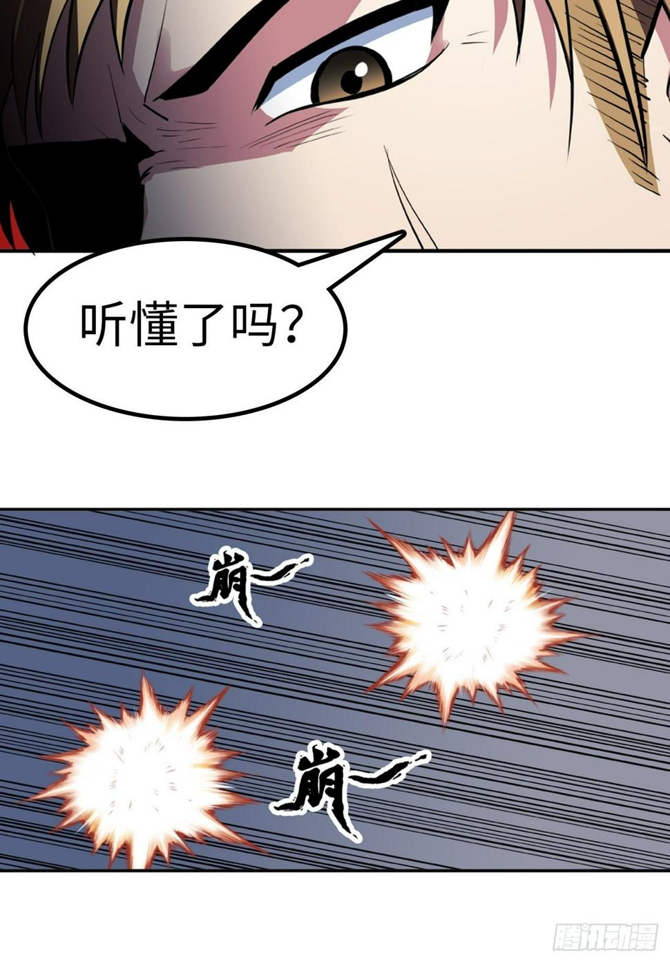 第17话9