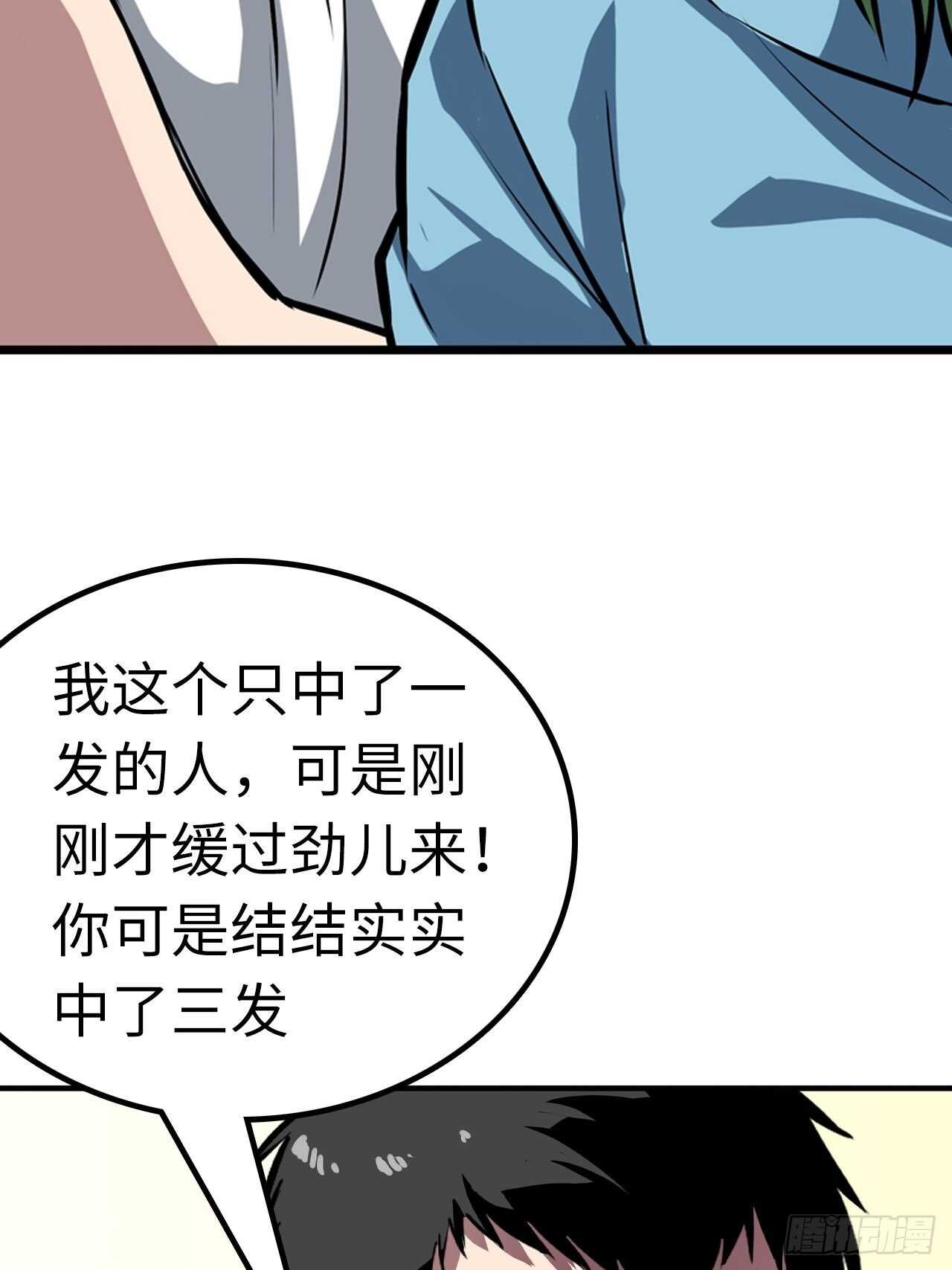 第58话27