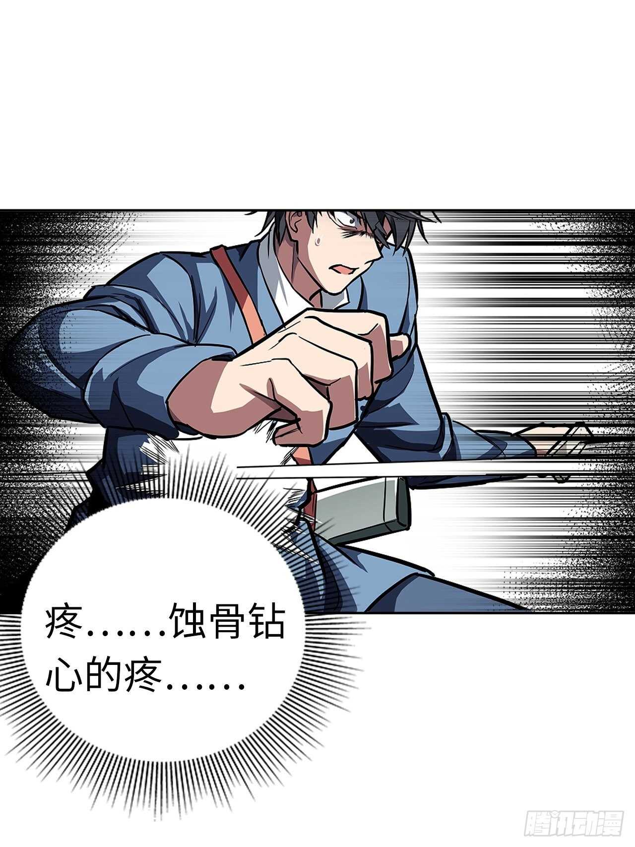 第58话3