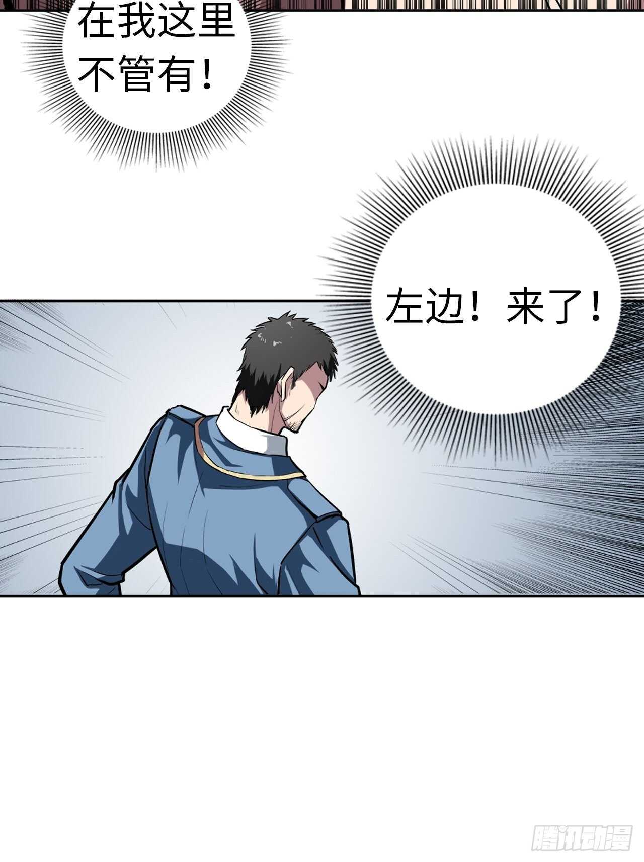 第60话13
