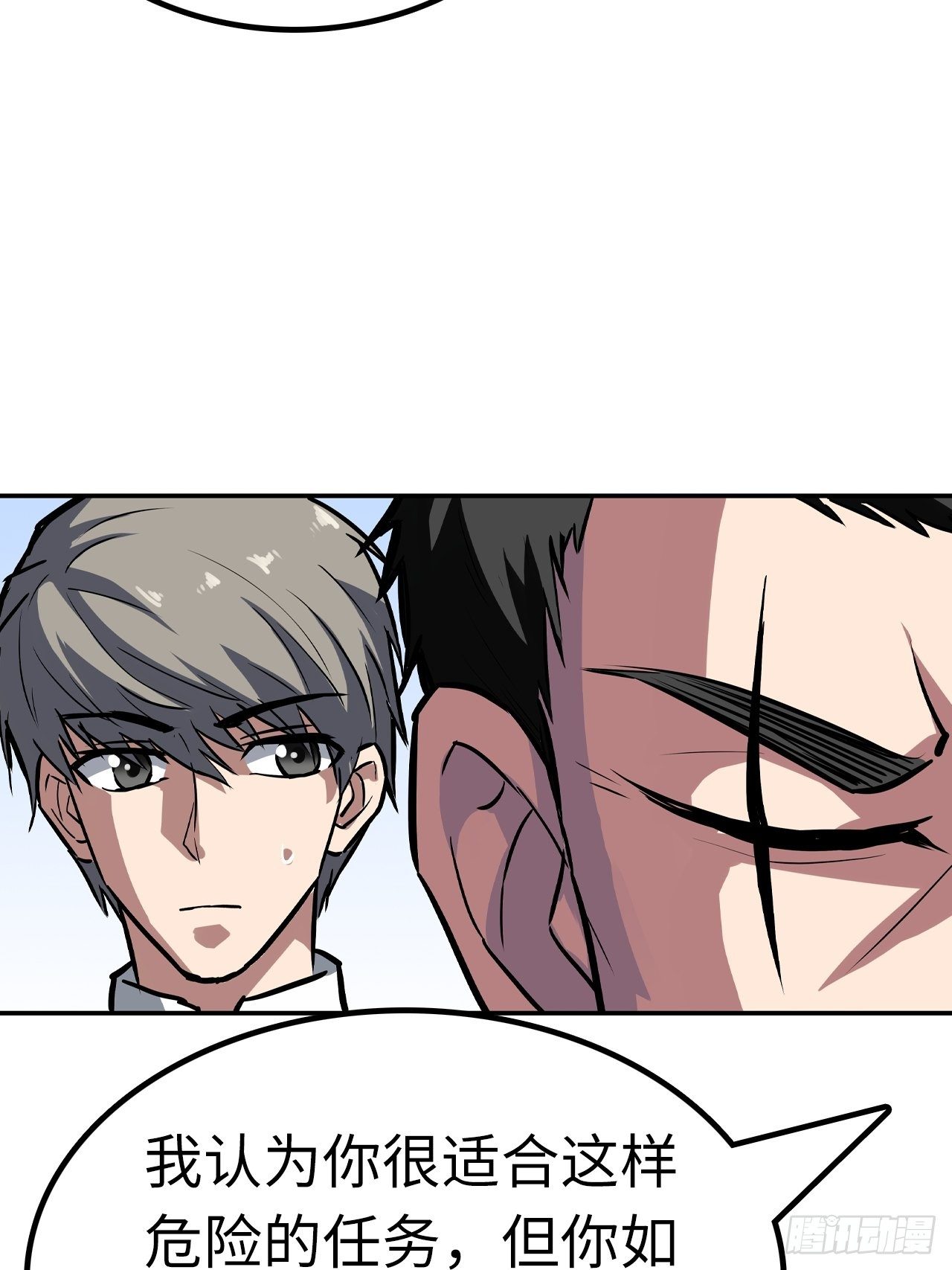 第49话5