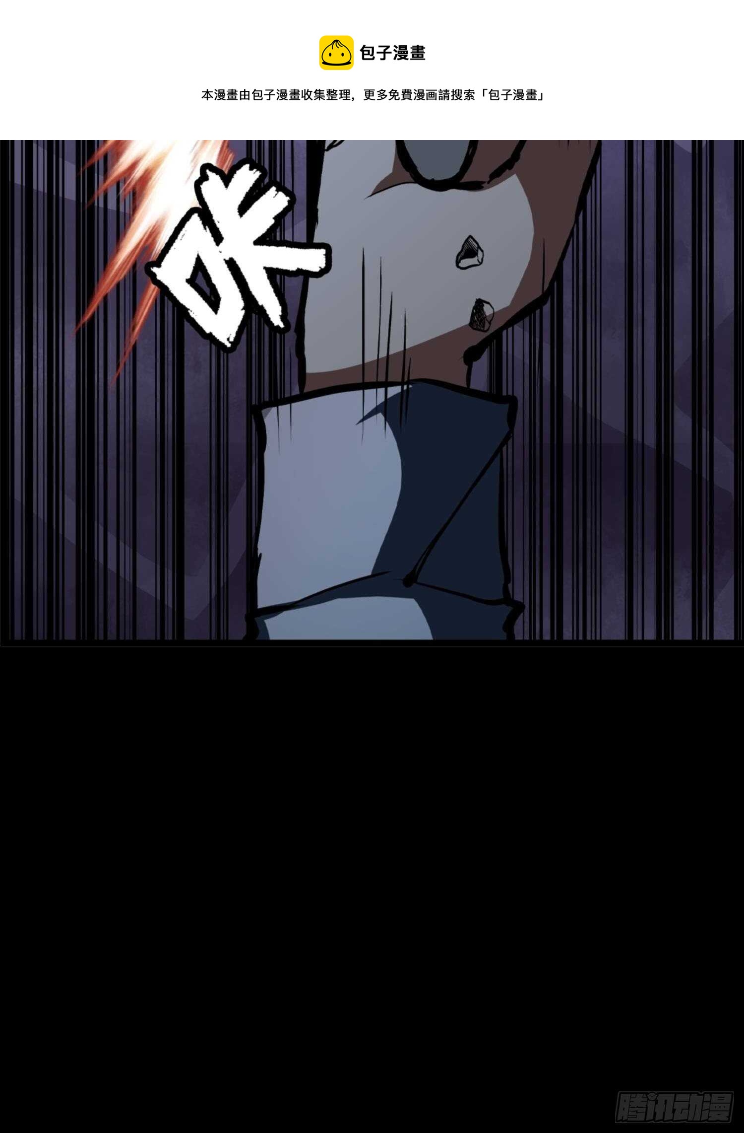 第79话10