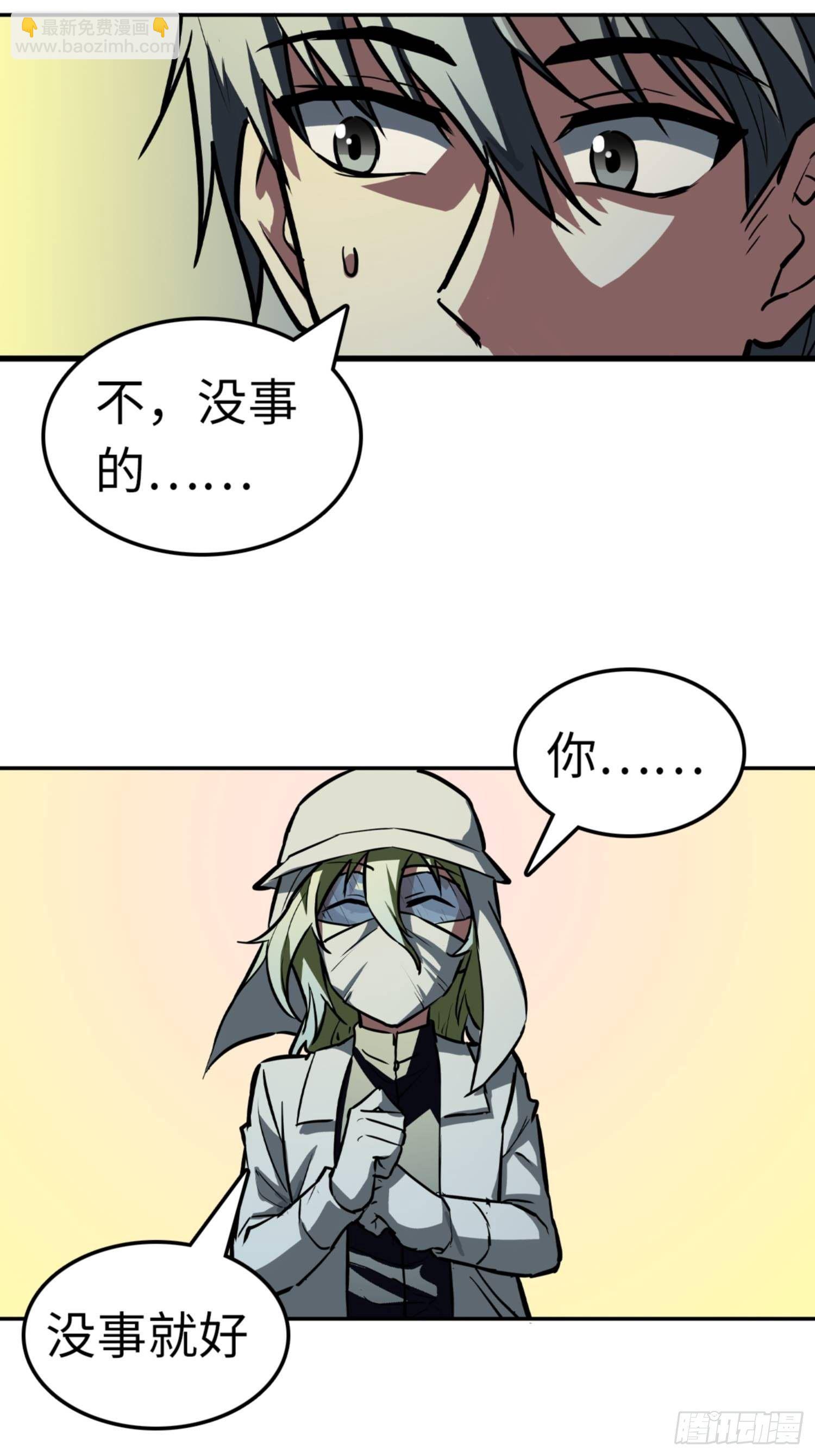 第81话31
