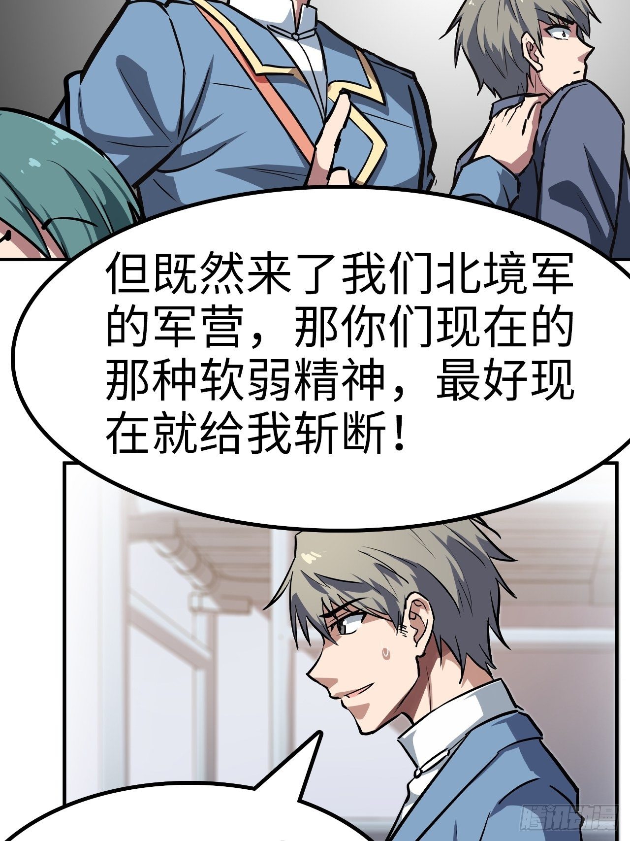 第41话17