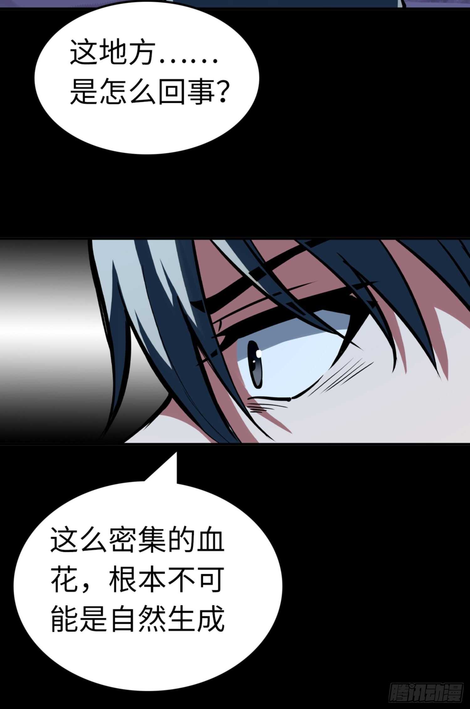 第78话24