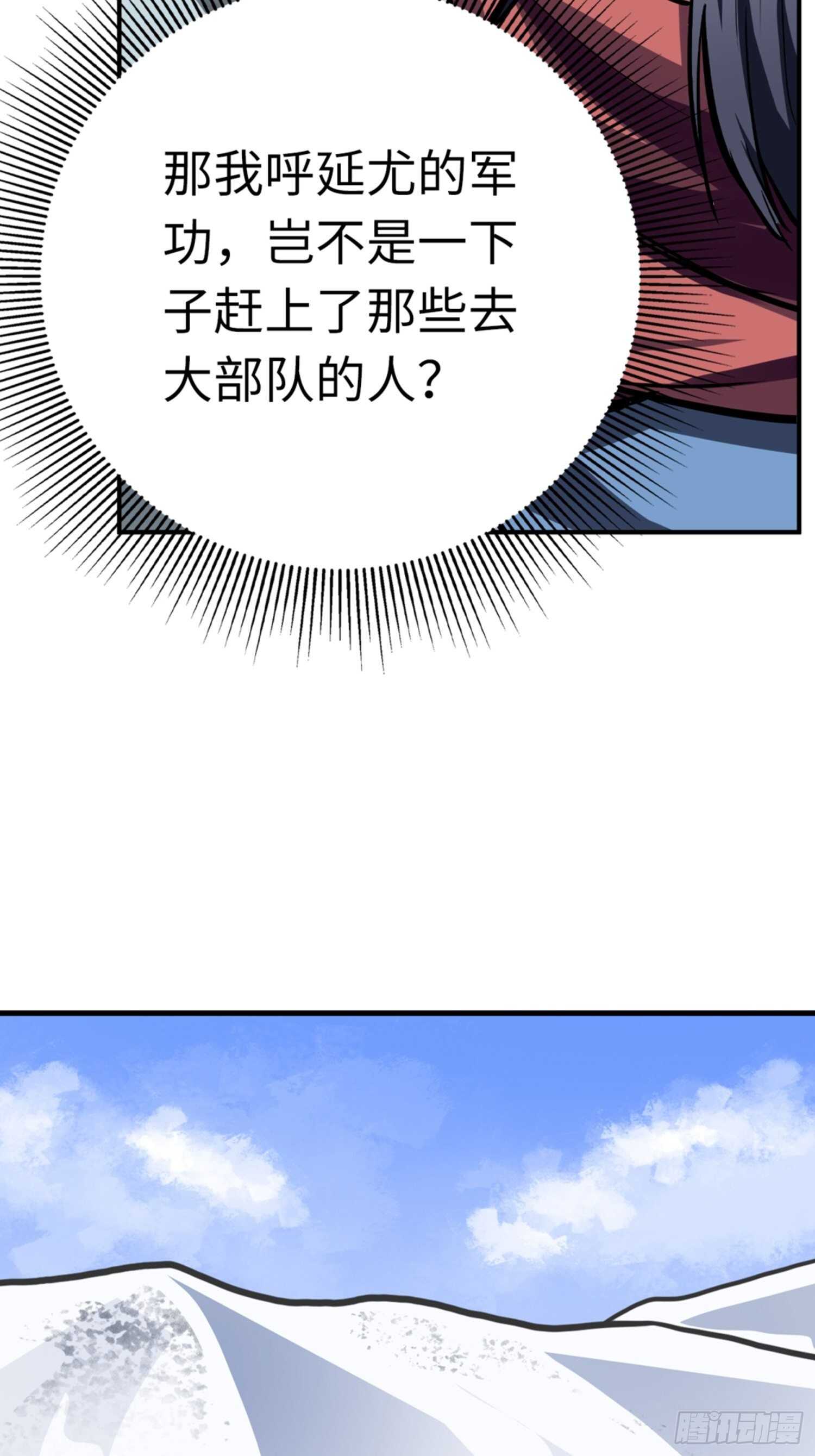 第50话2