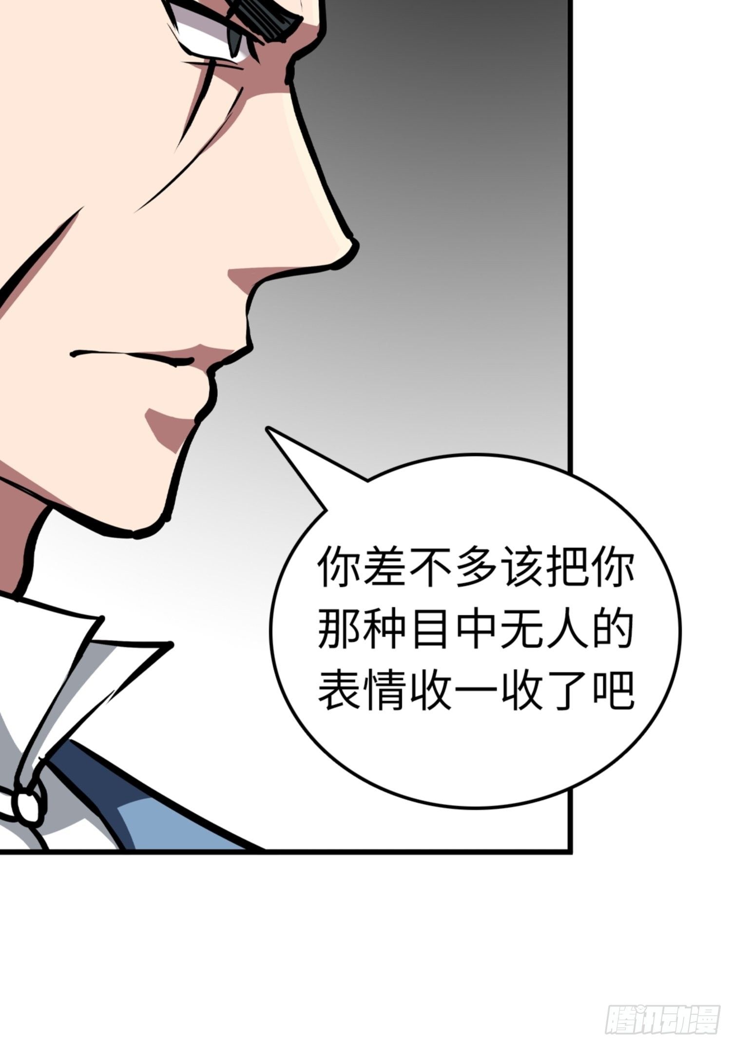 第83话21