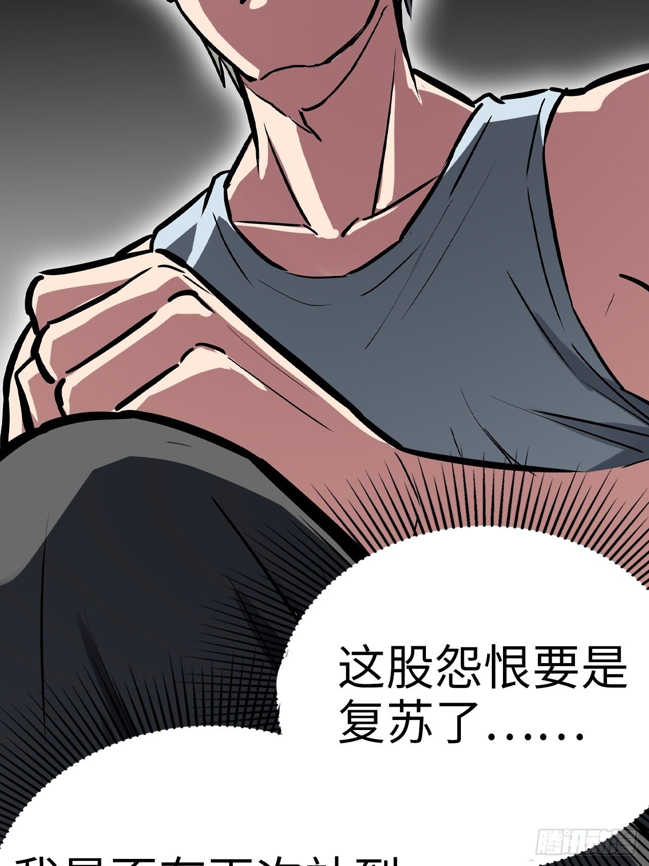 第40话33