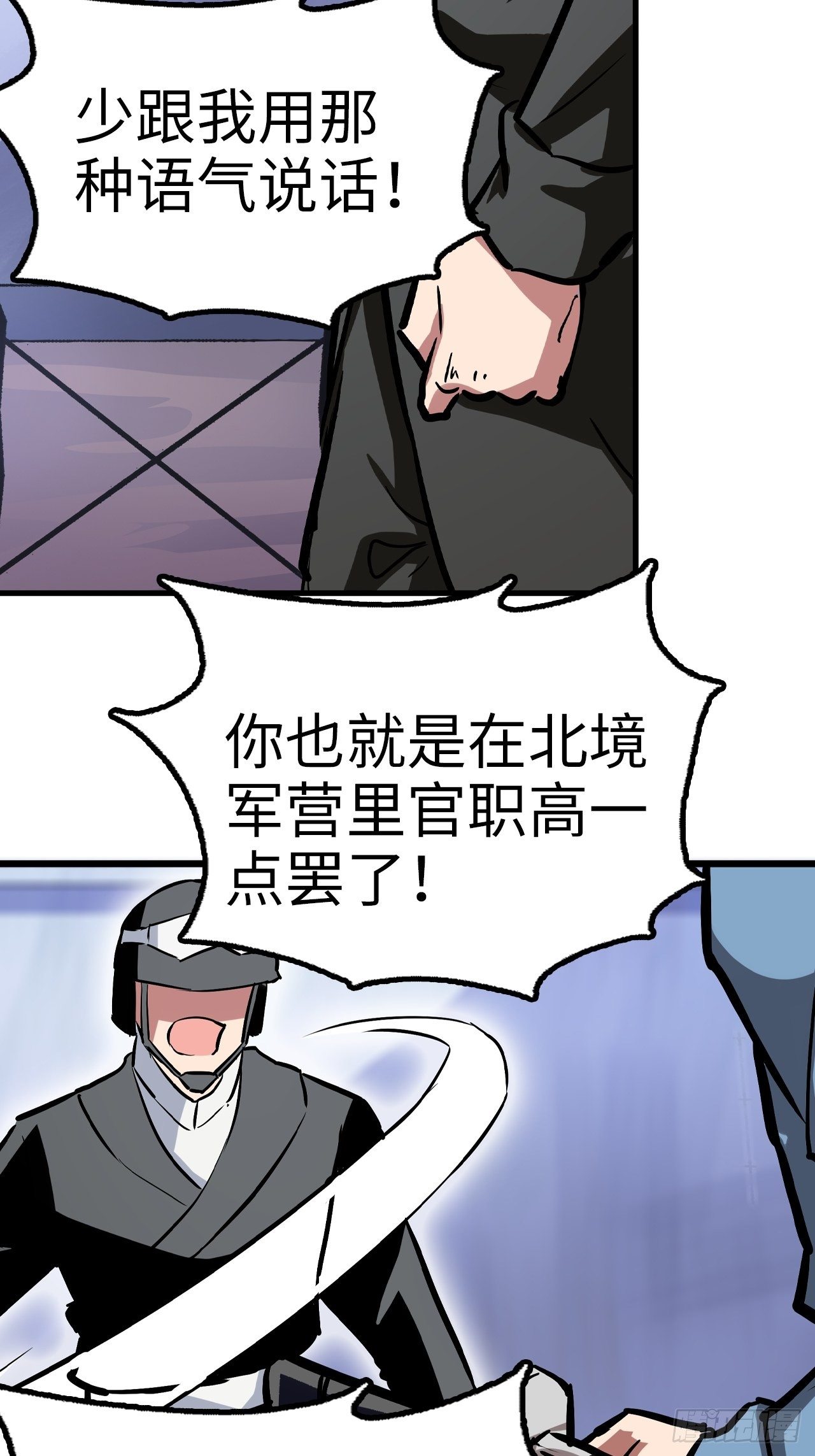 第38话11