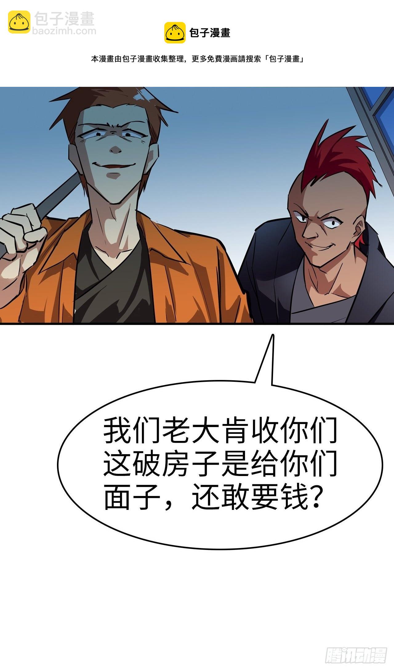 第4话12