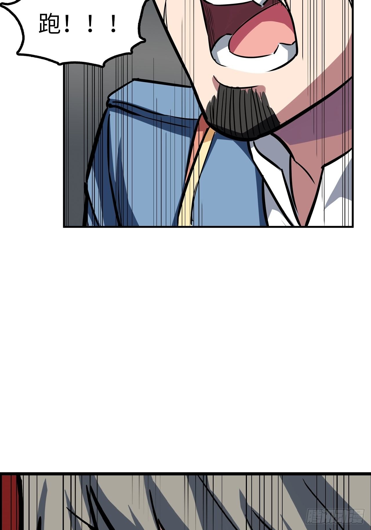 第48话15