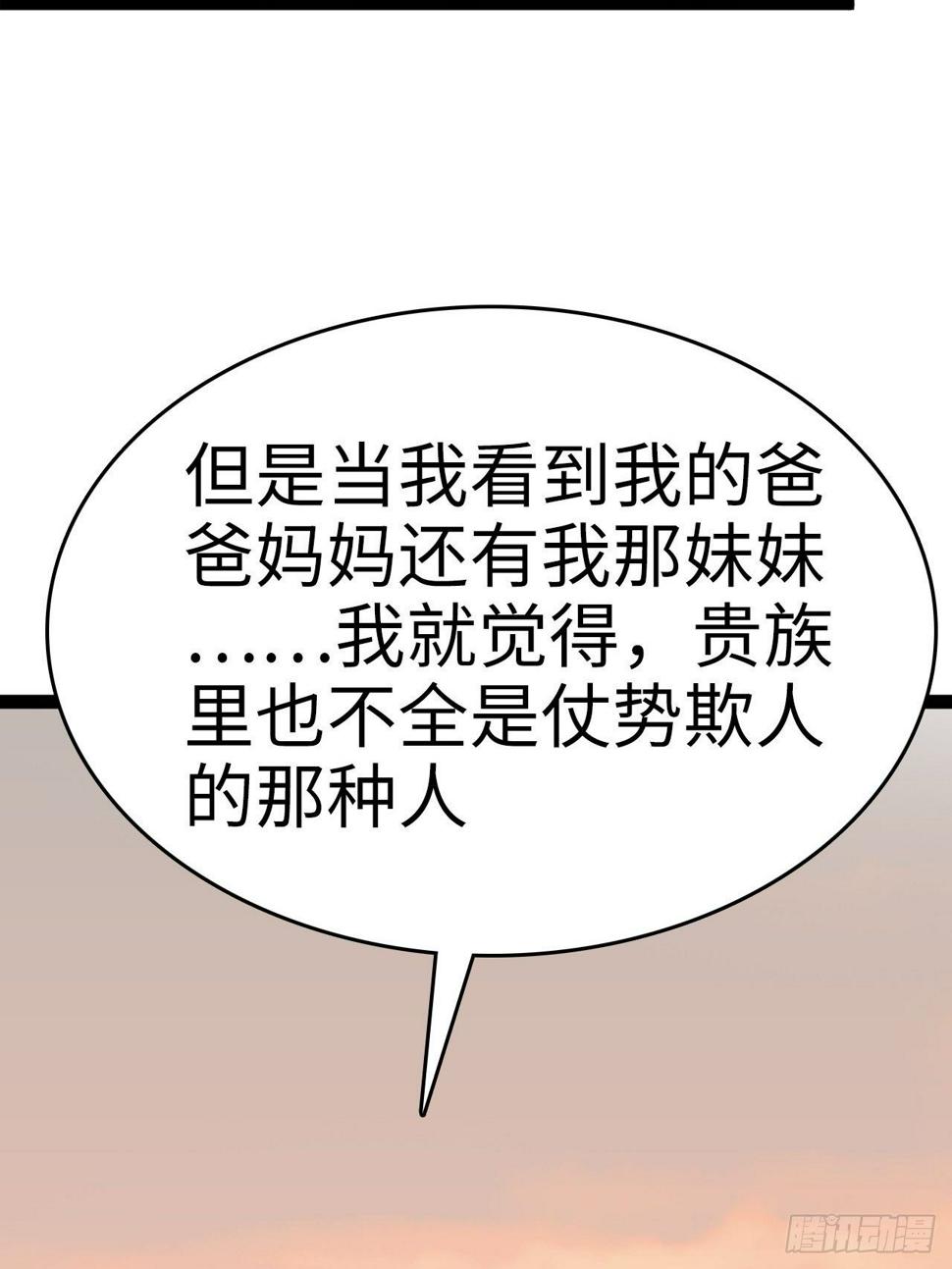 第6话17