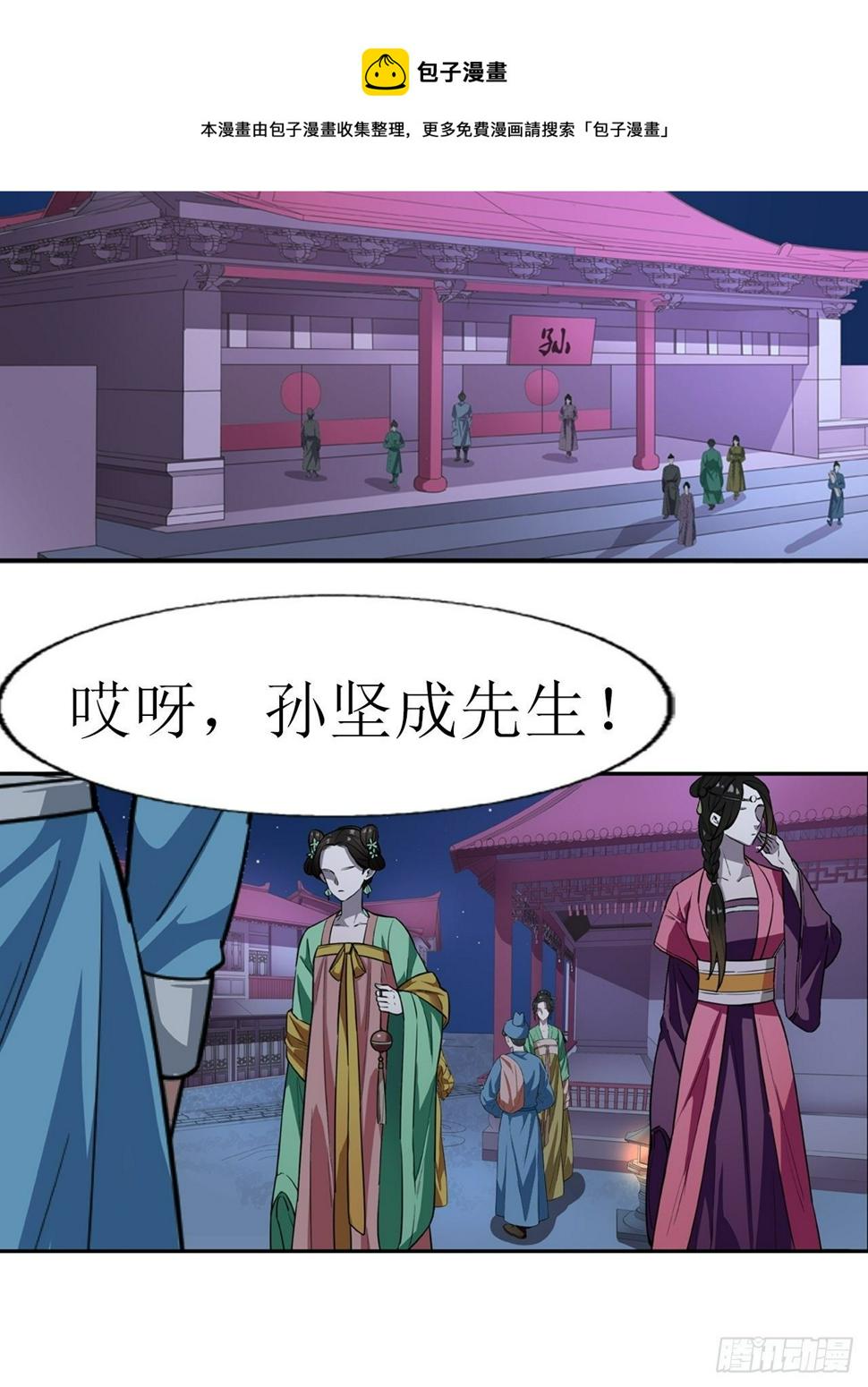 第8话16