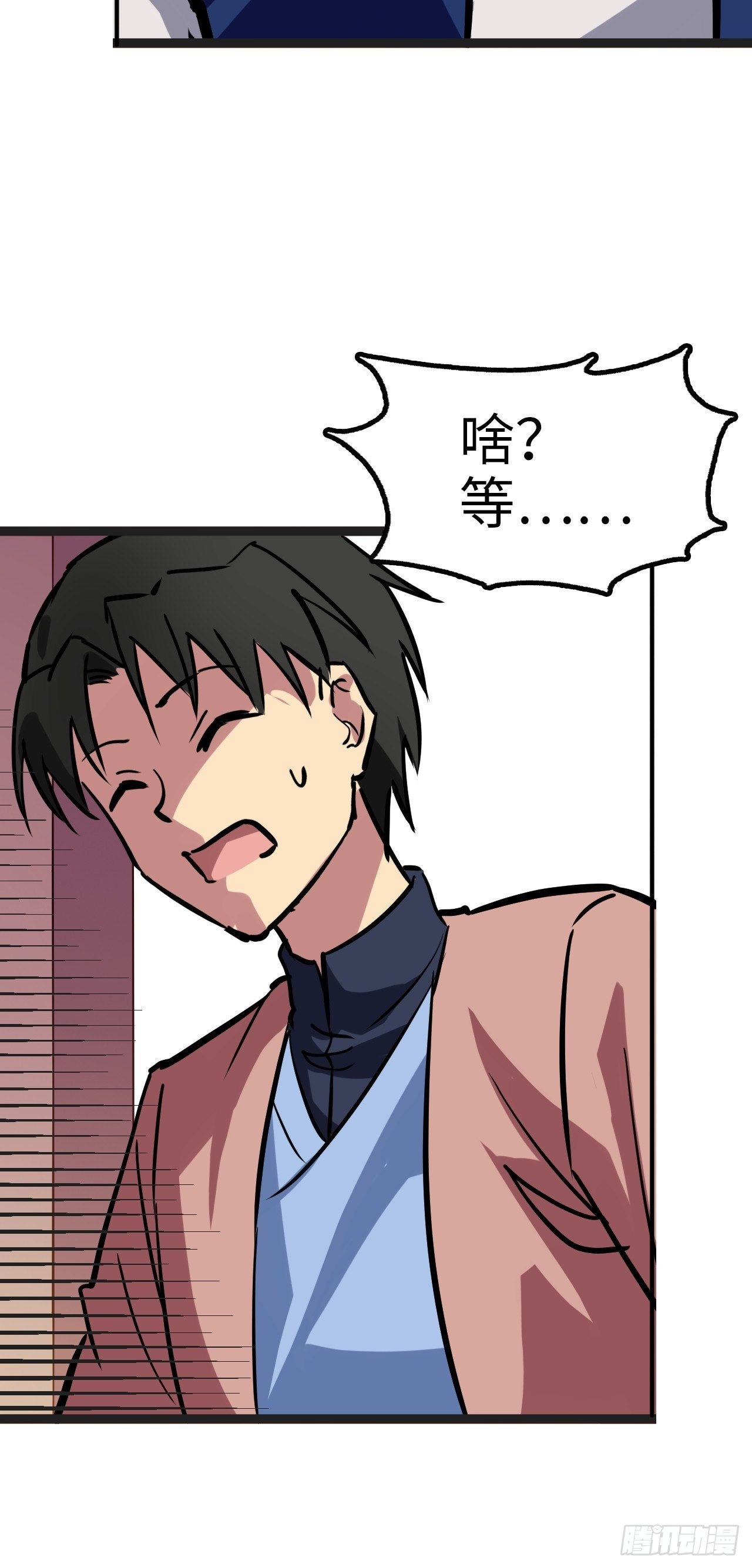 第29话15