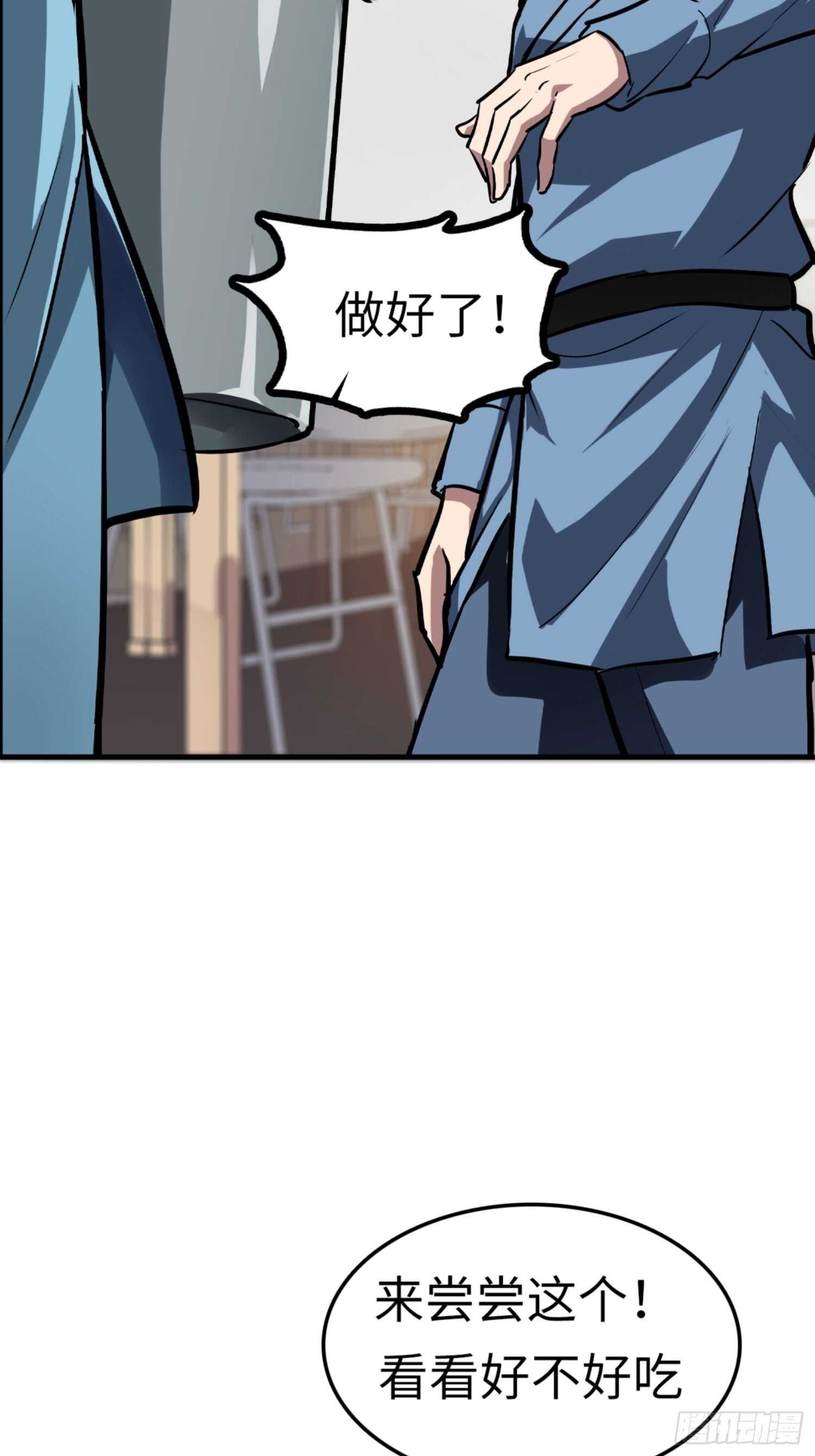 第66话8