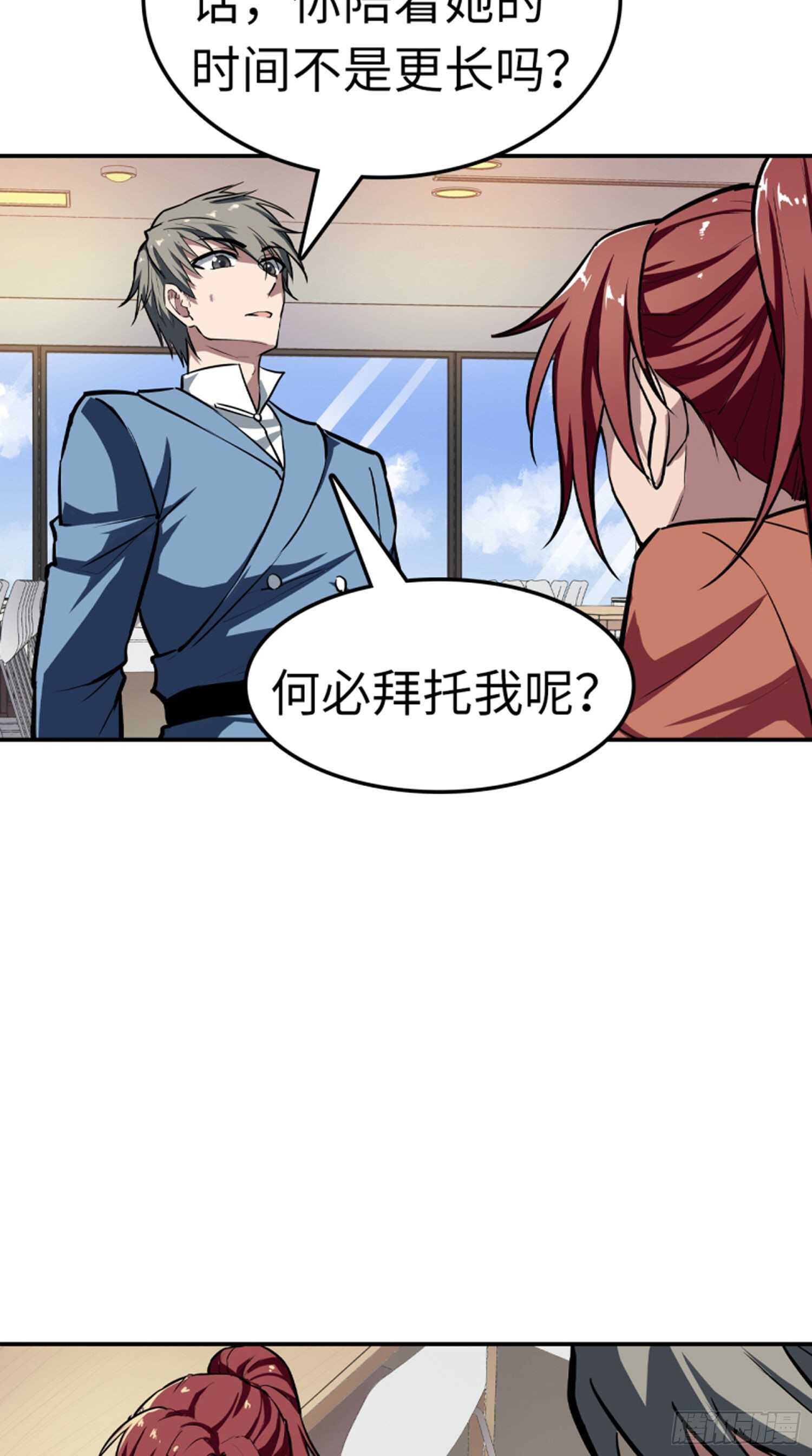 第65话30