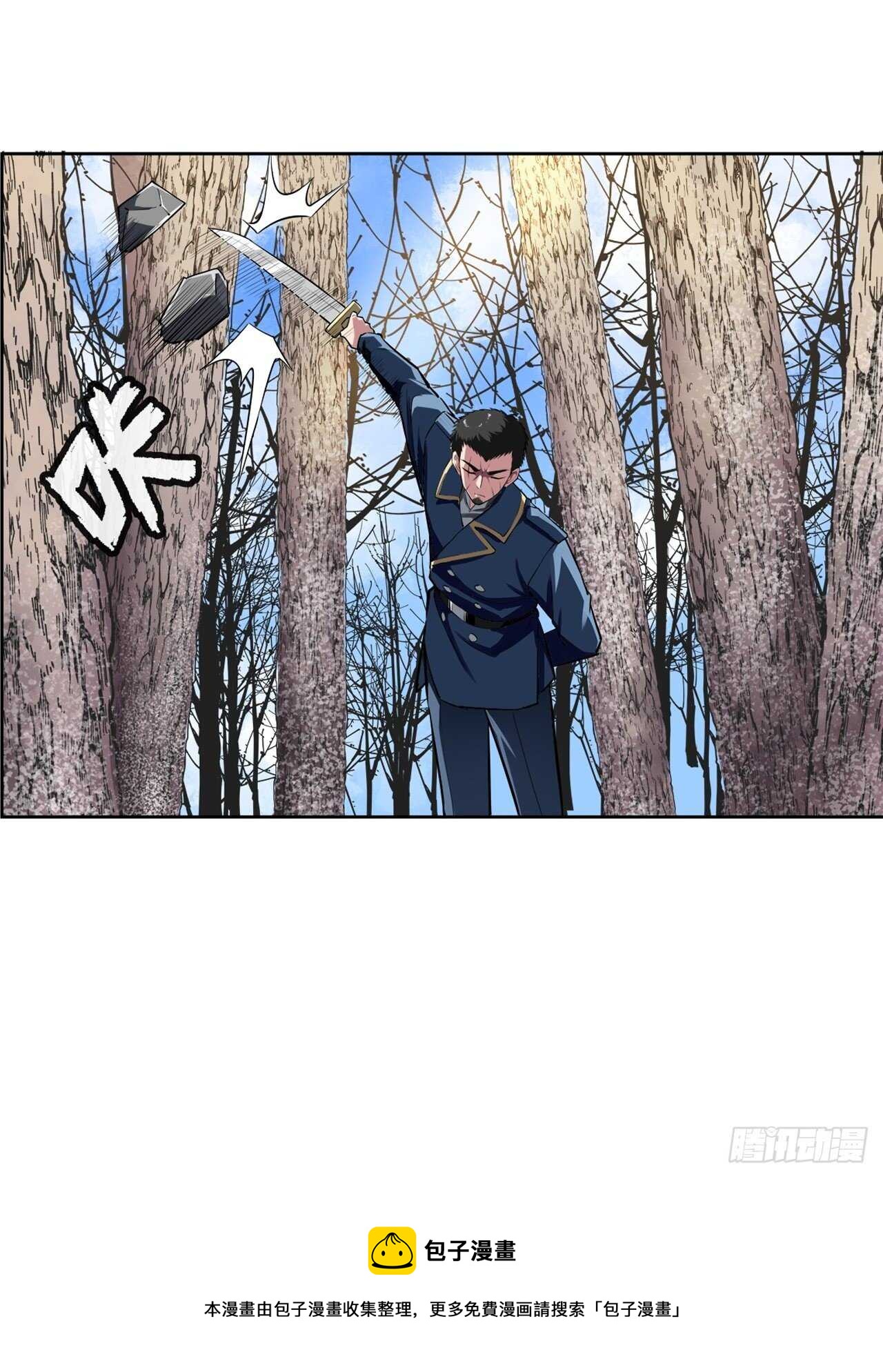 第59话34