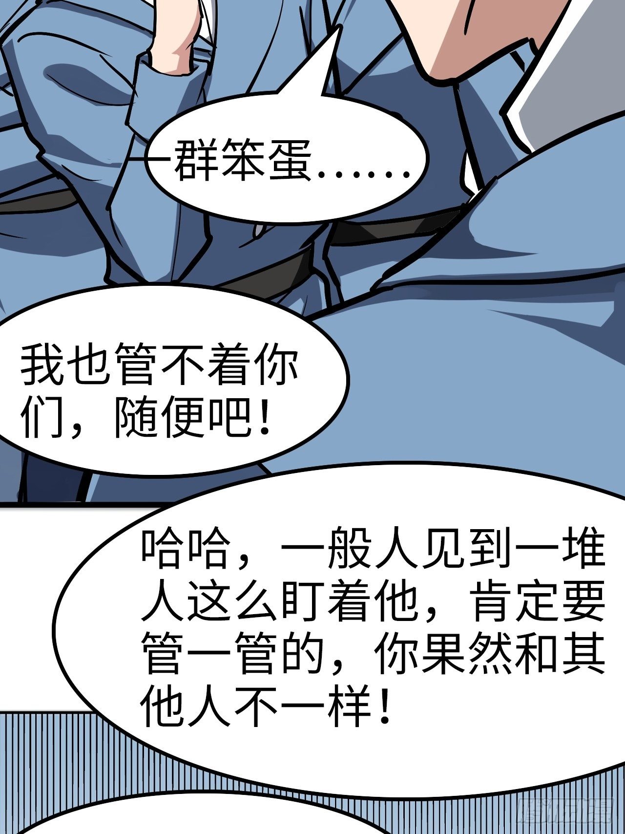 第41话19
