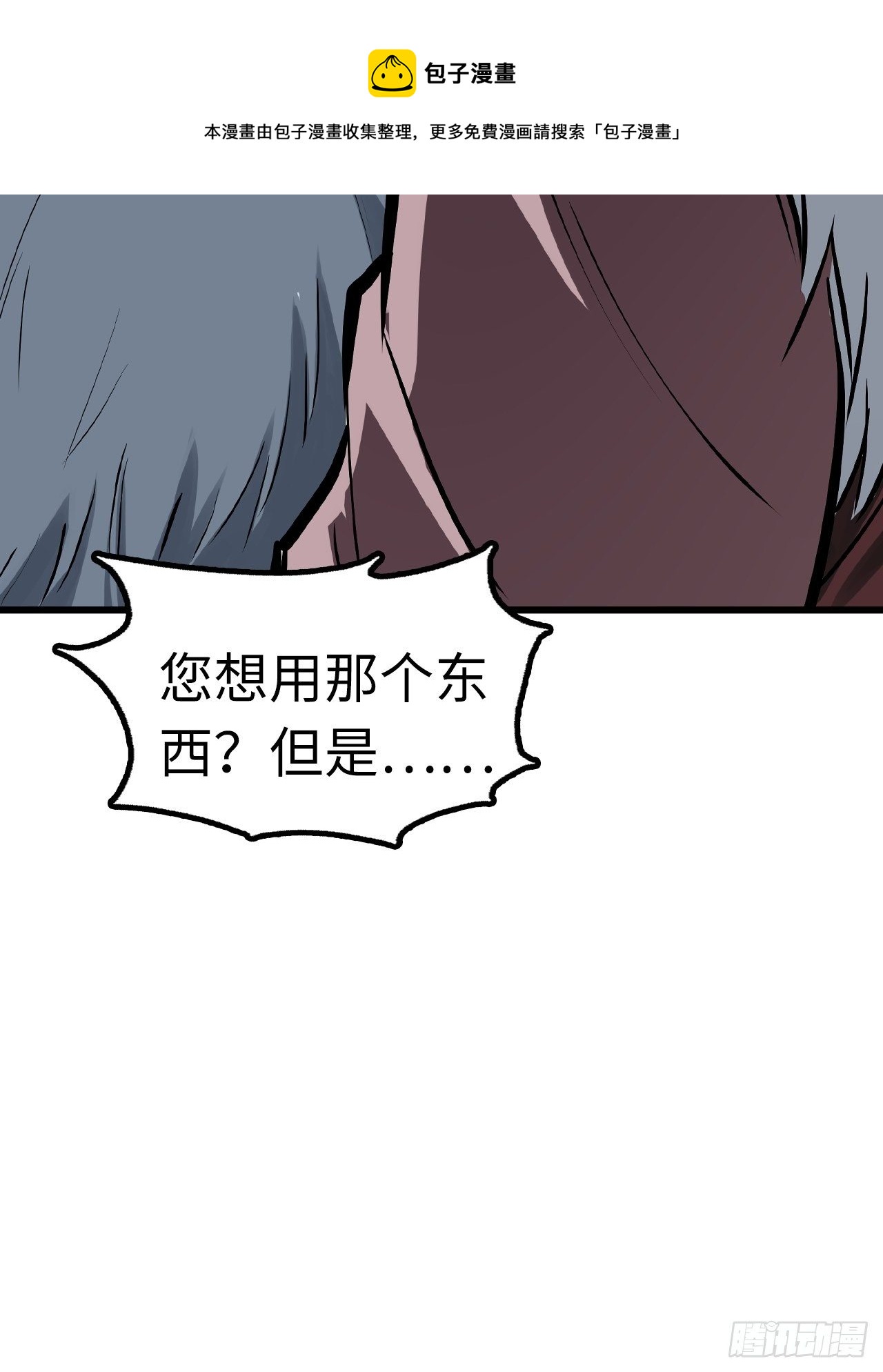 第49话40