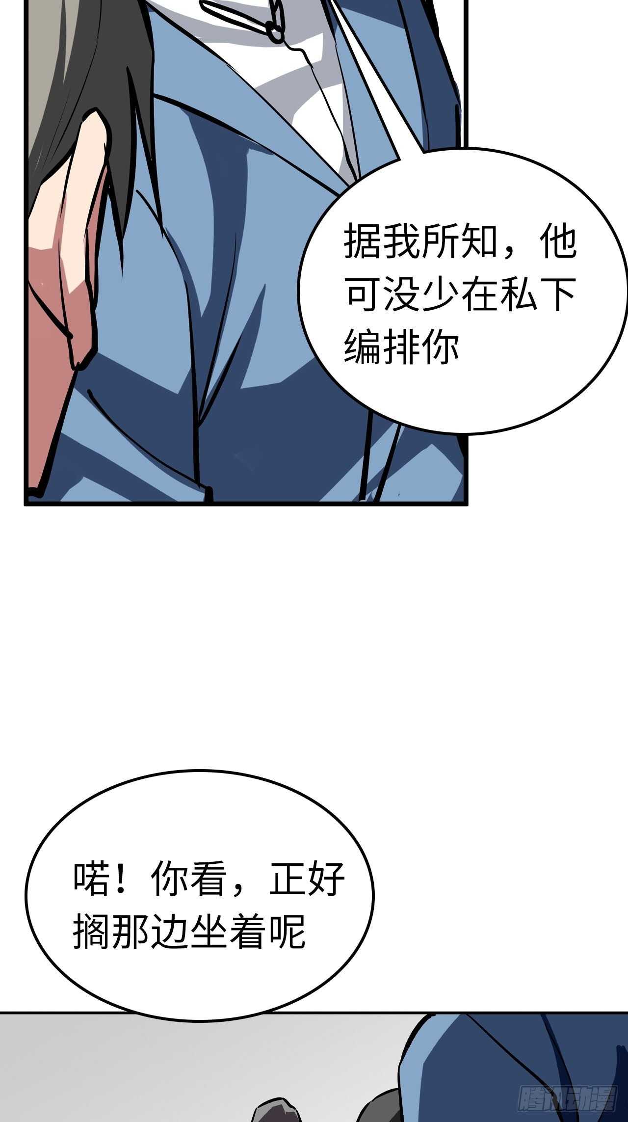第61话24