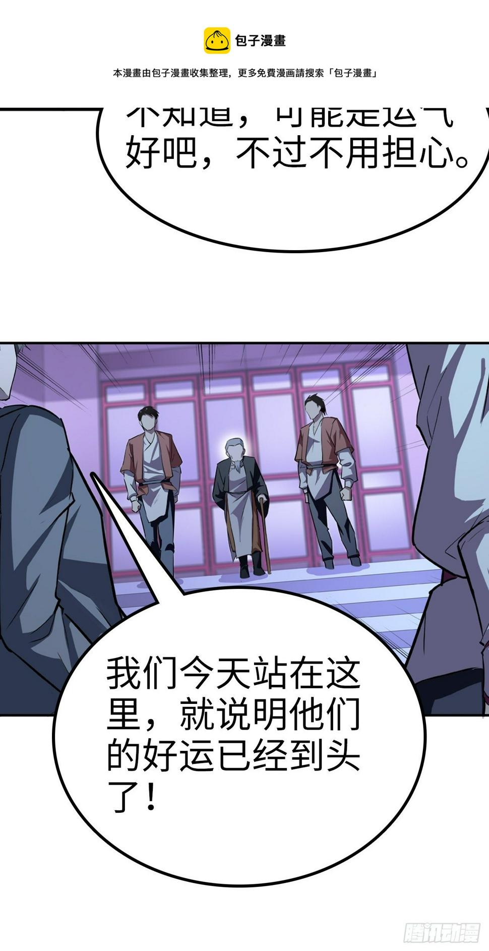 第9话12