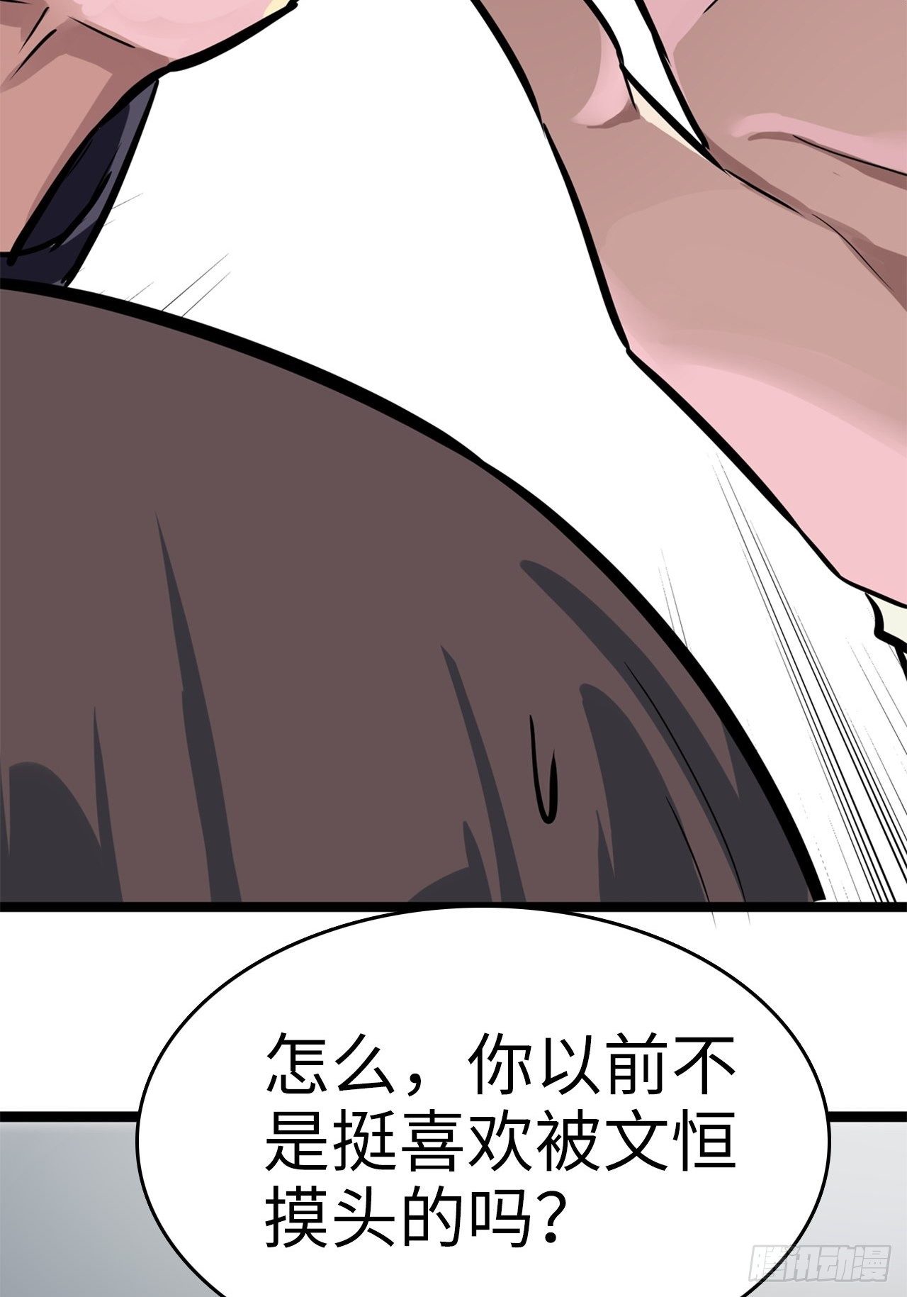 第3话14