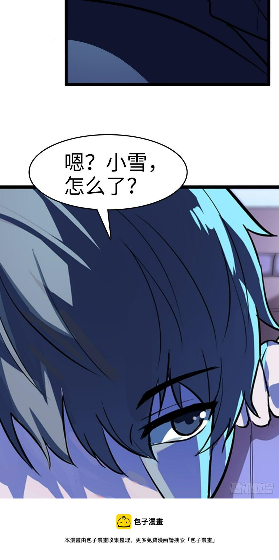 第7话4