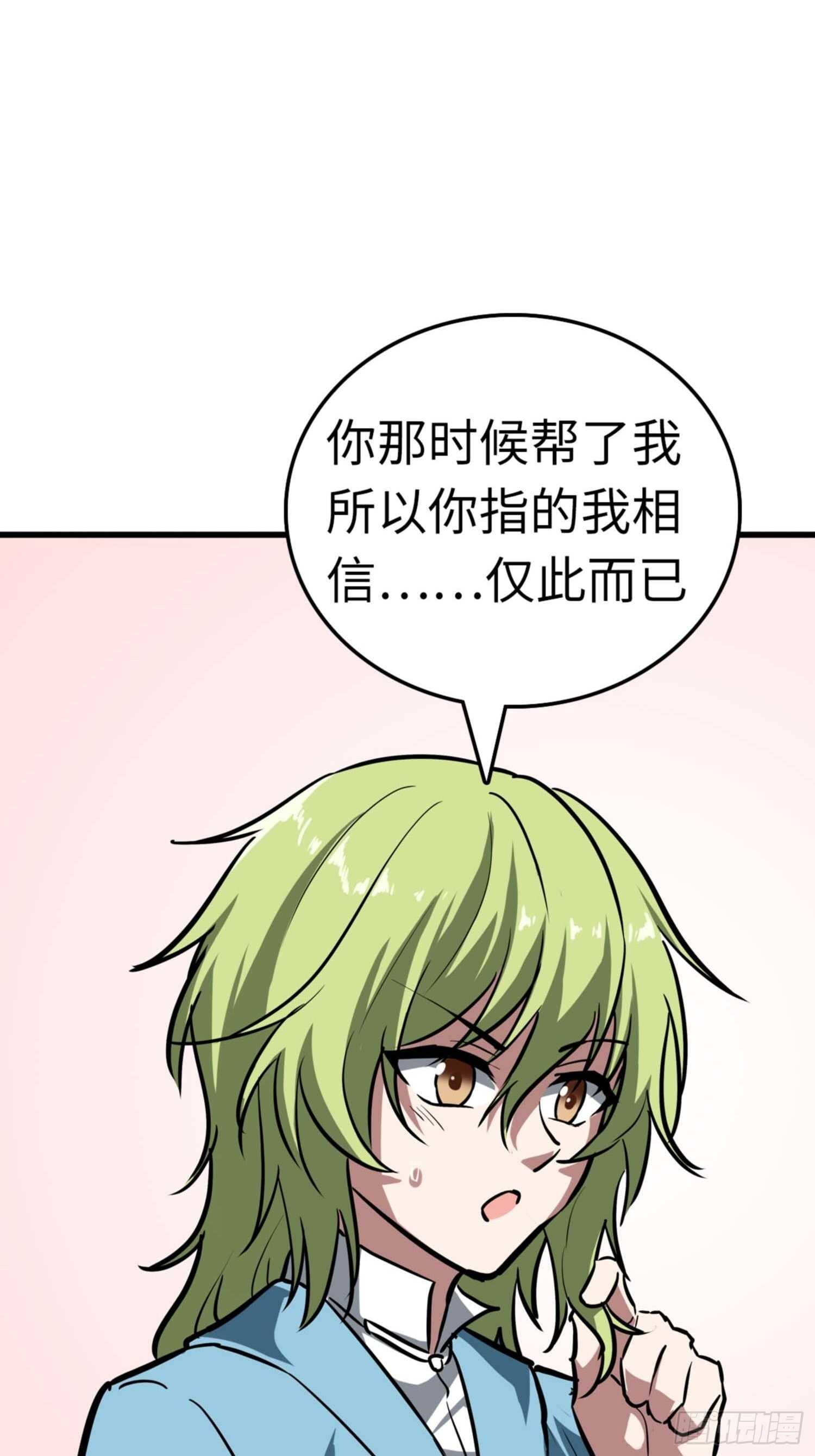 第71话4