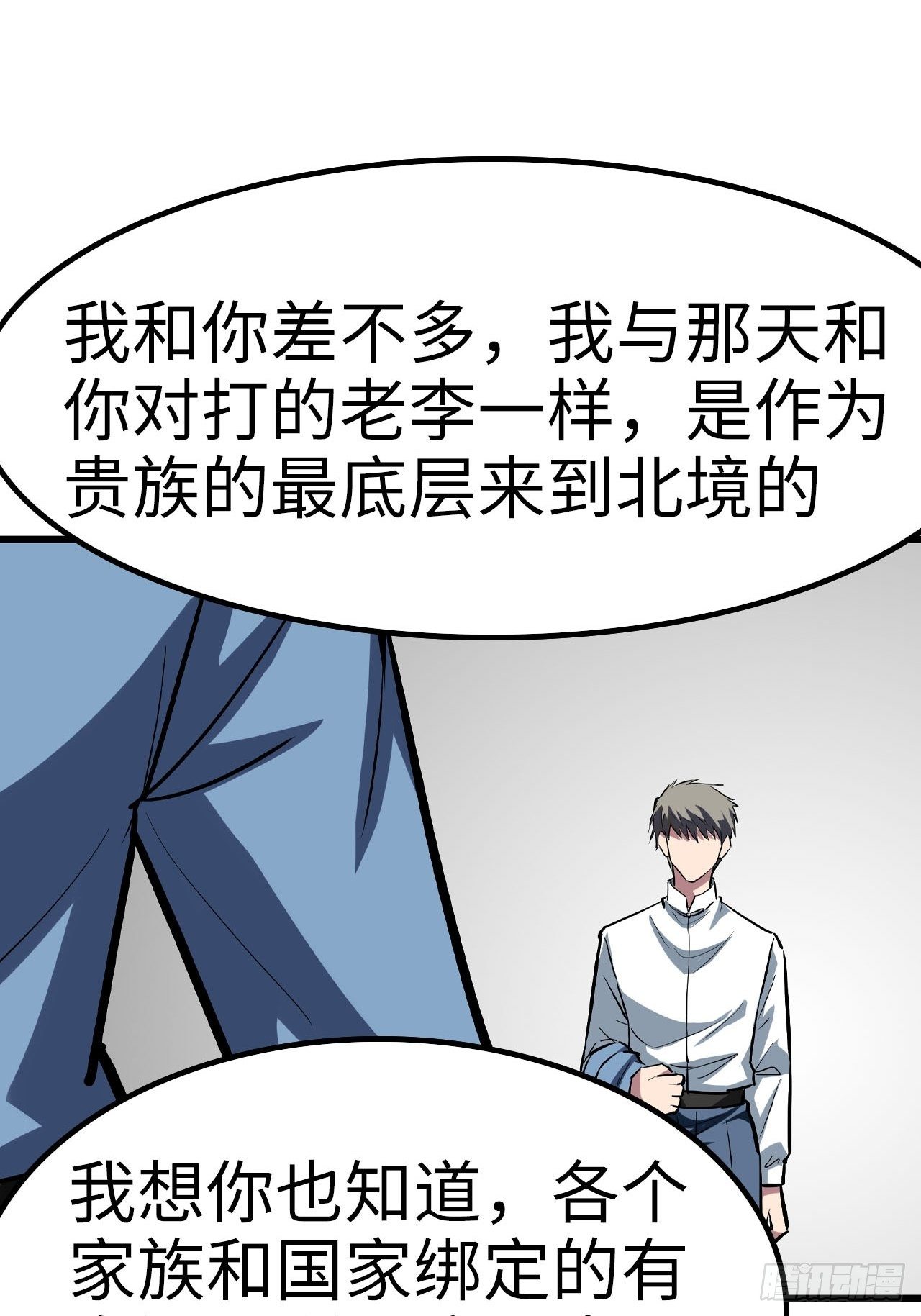 第43话19