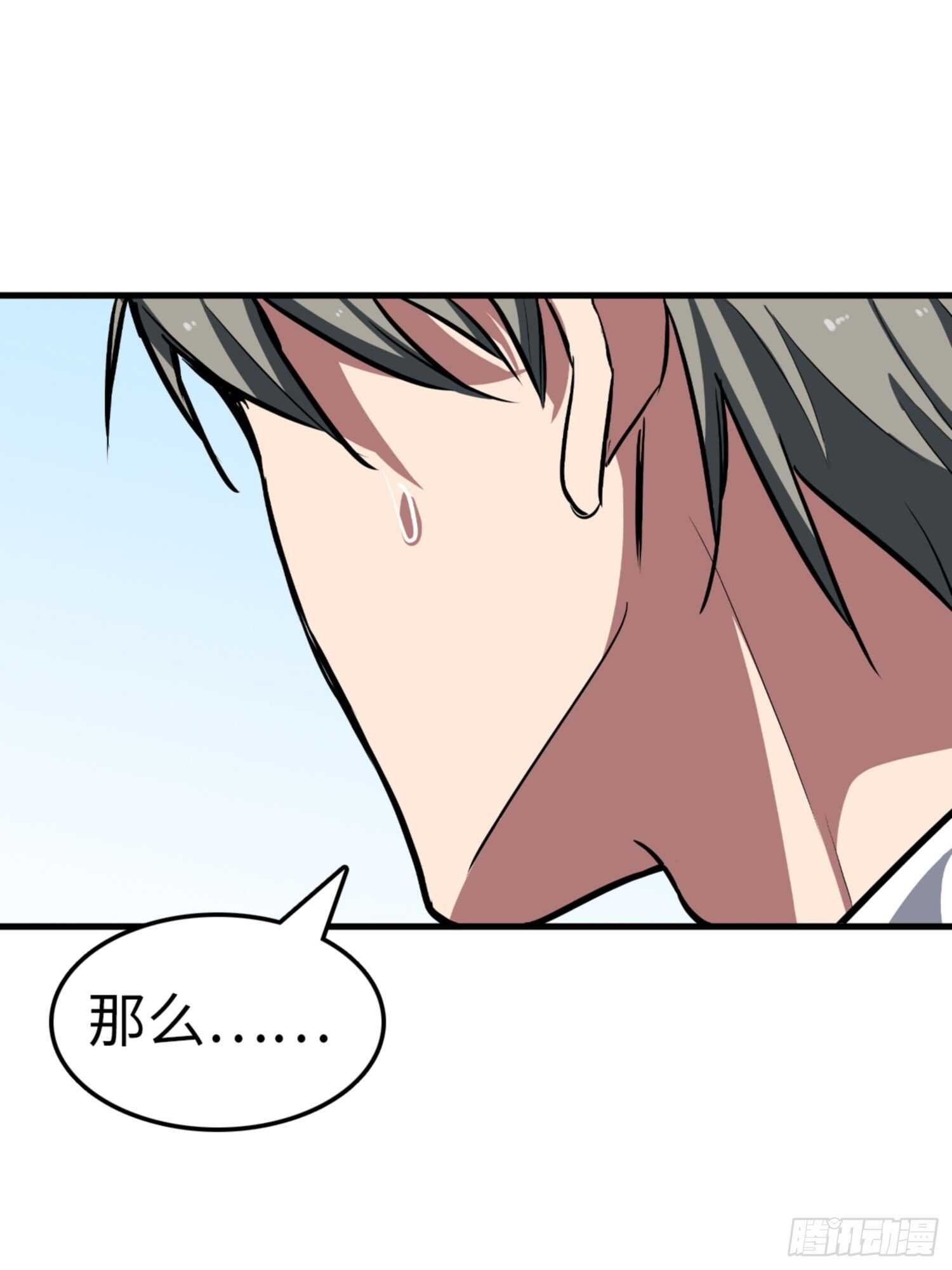 第75话5