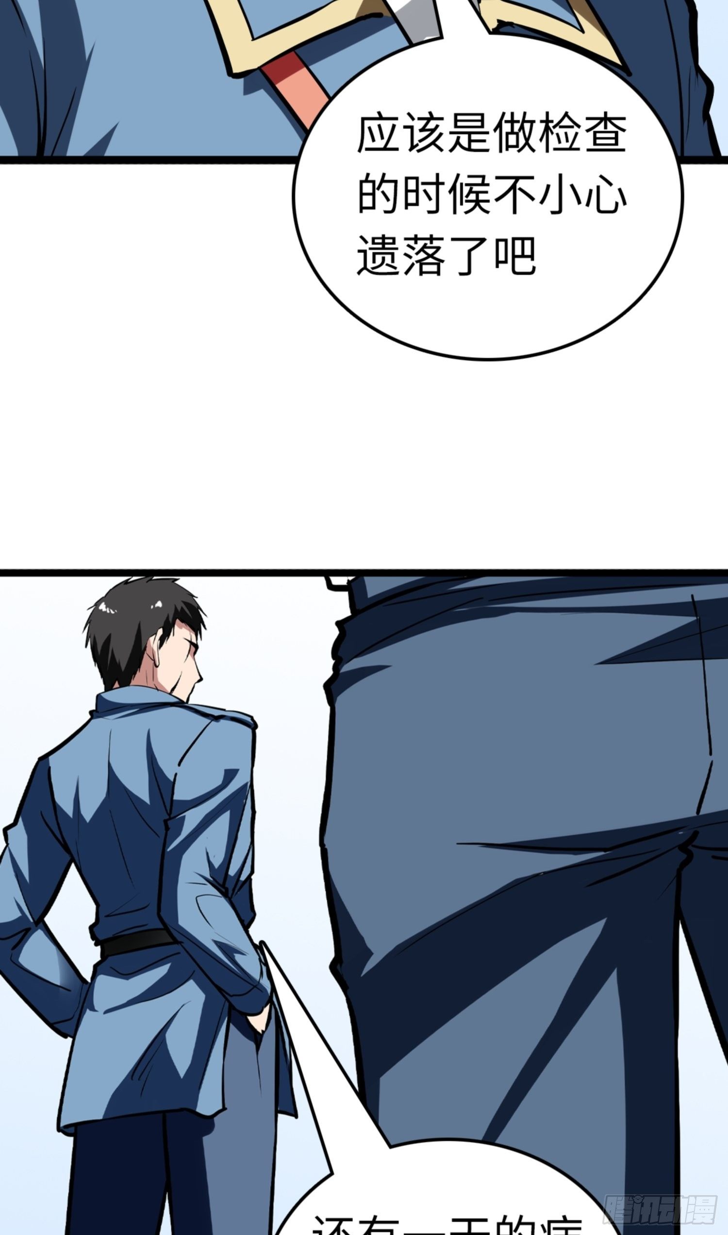 第89话36