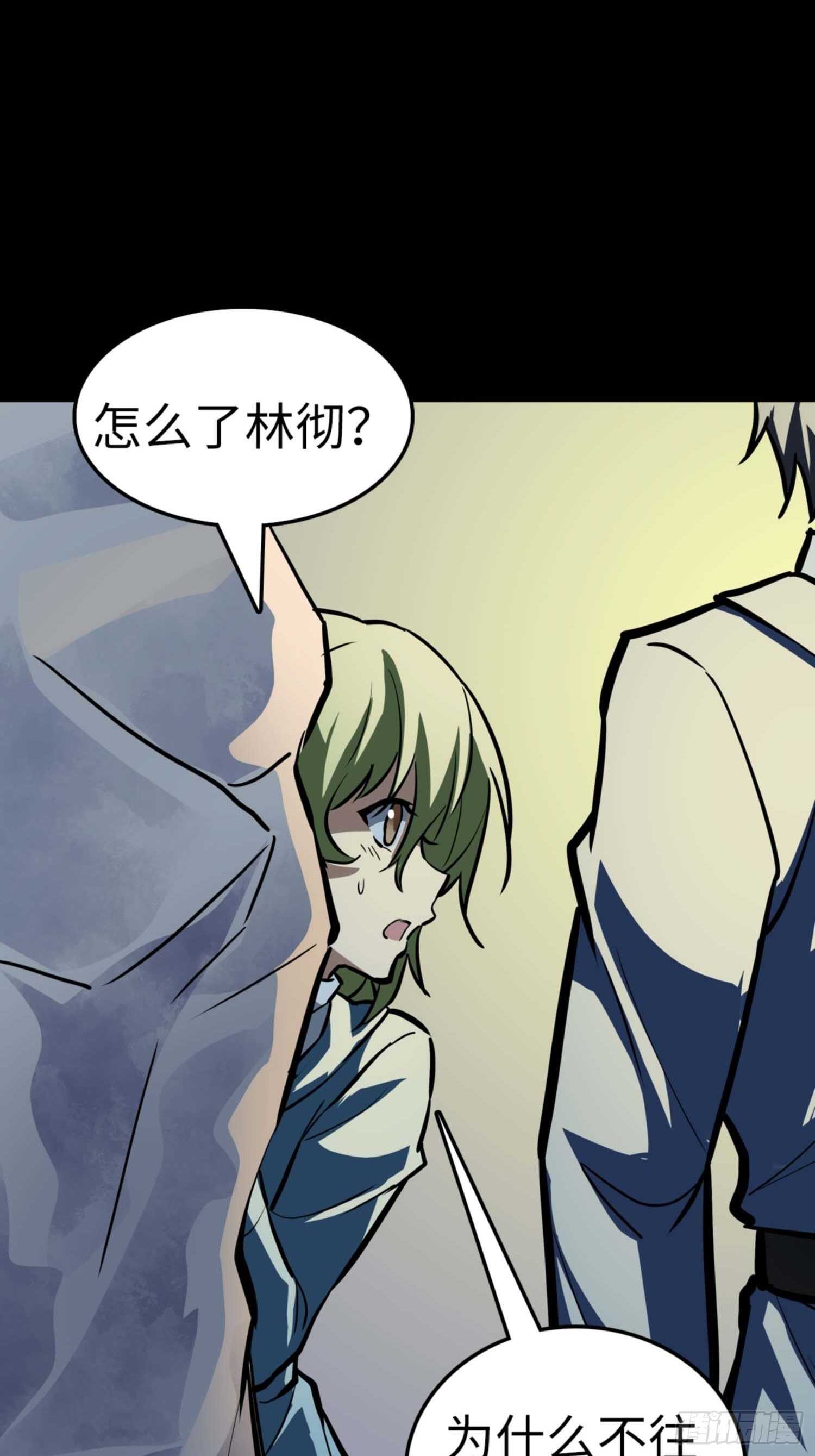 第71话11